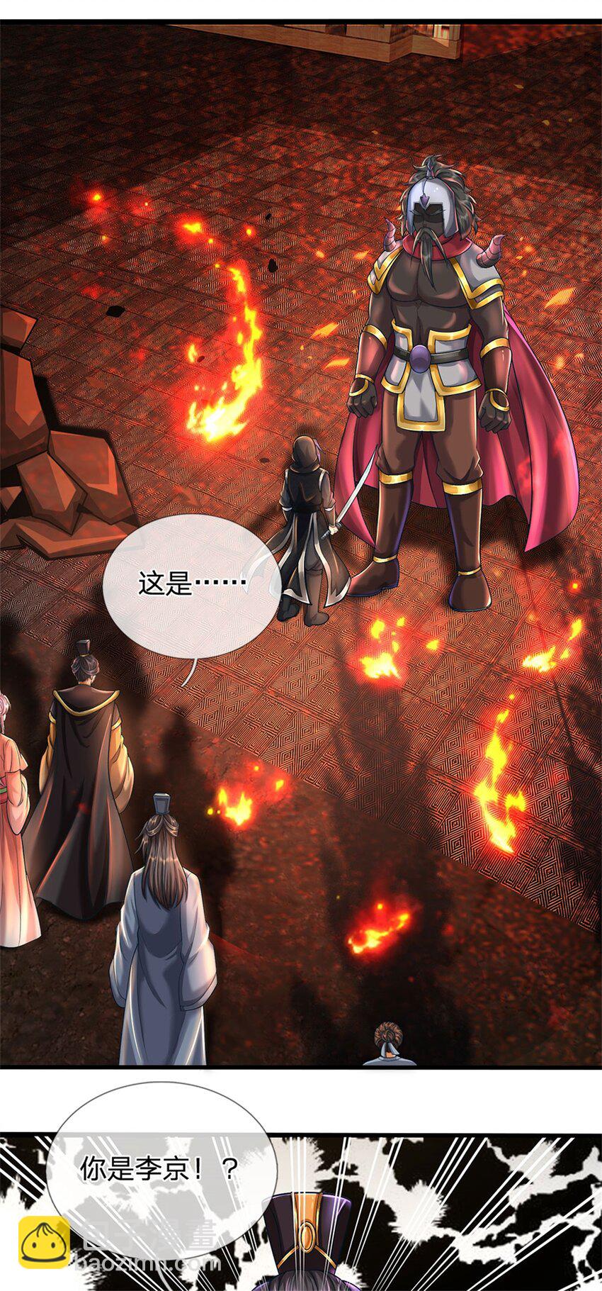 第91话 何必留在人间-第93话