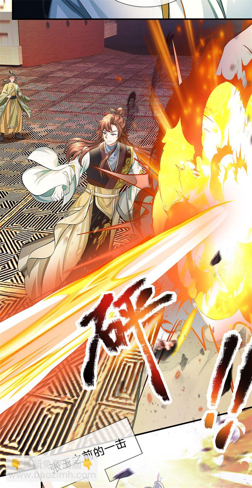 第91话 何必留在人间-第93话