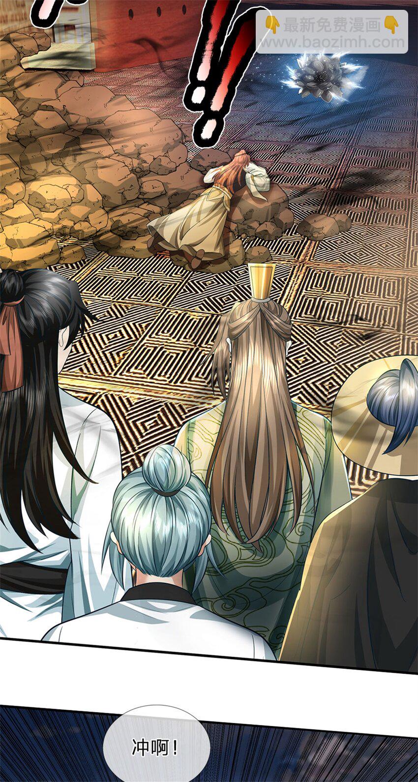 第91话 何必留在人间-第93话