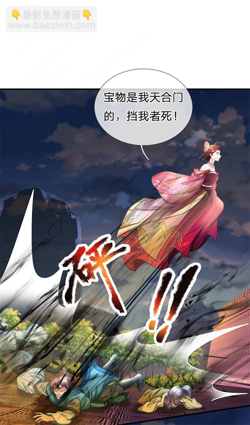 第91话 何必留在人间-第93话