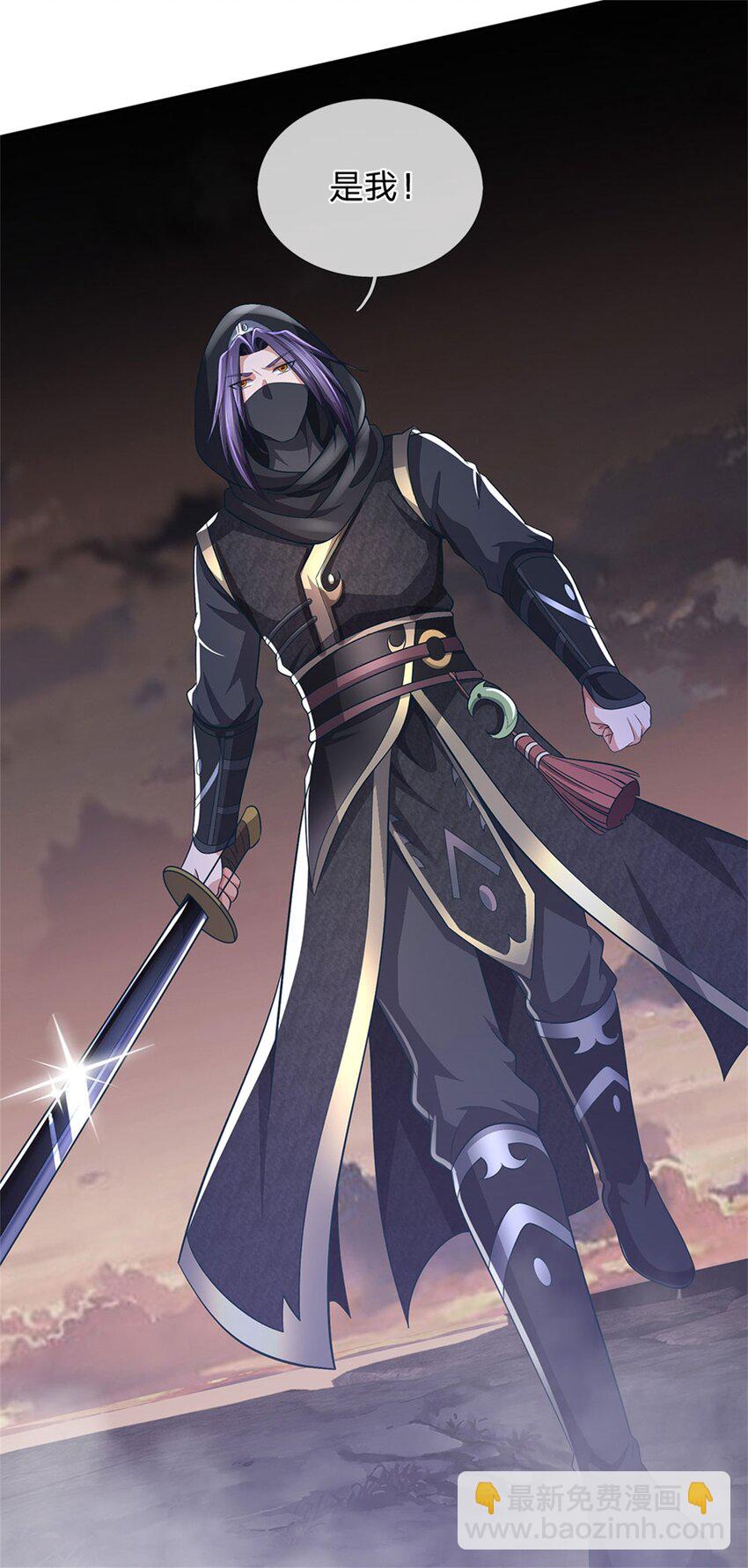 第93话 到底何方神圣-第95话