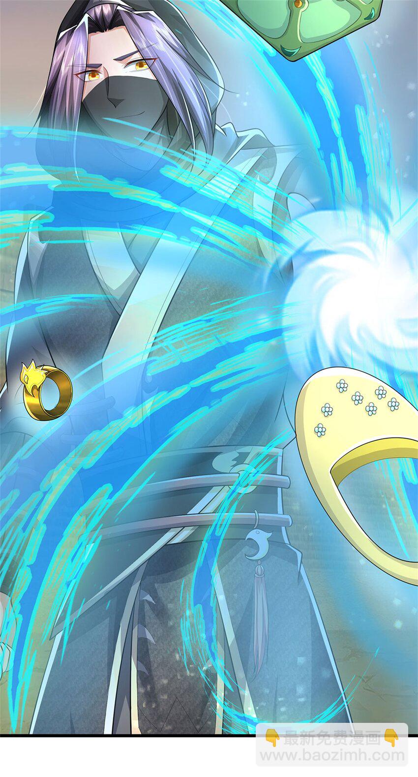 第95话 神秘高手是谁-第97话