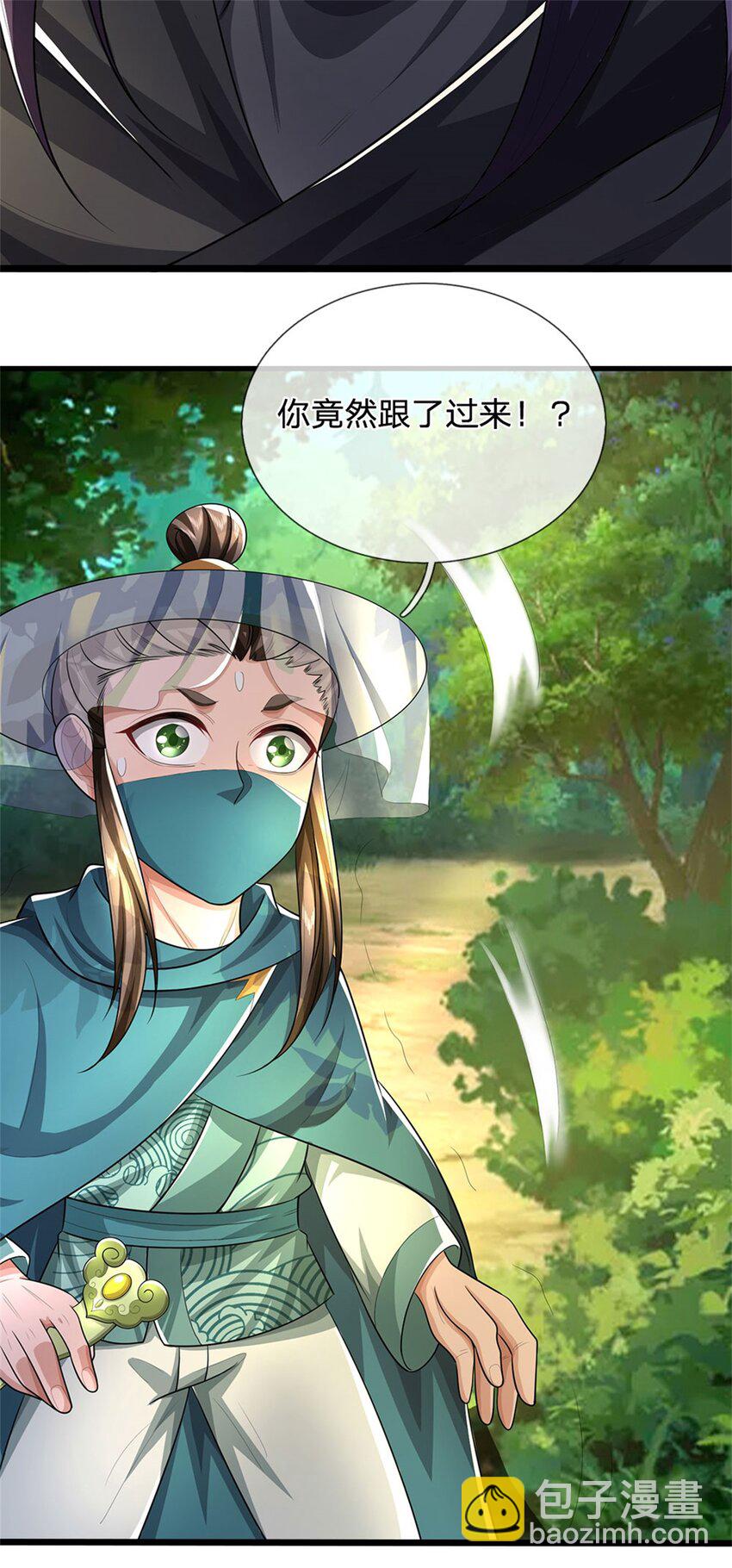 第95话 神秘高手是谁-第97话