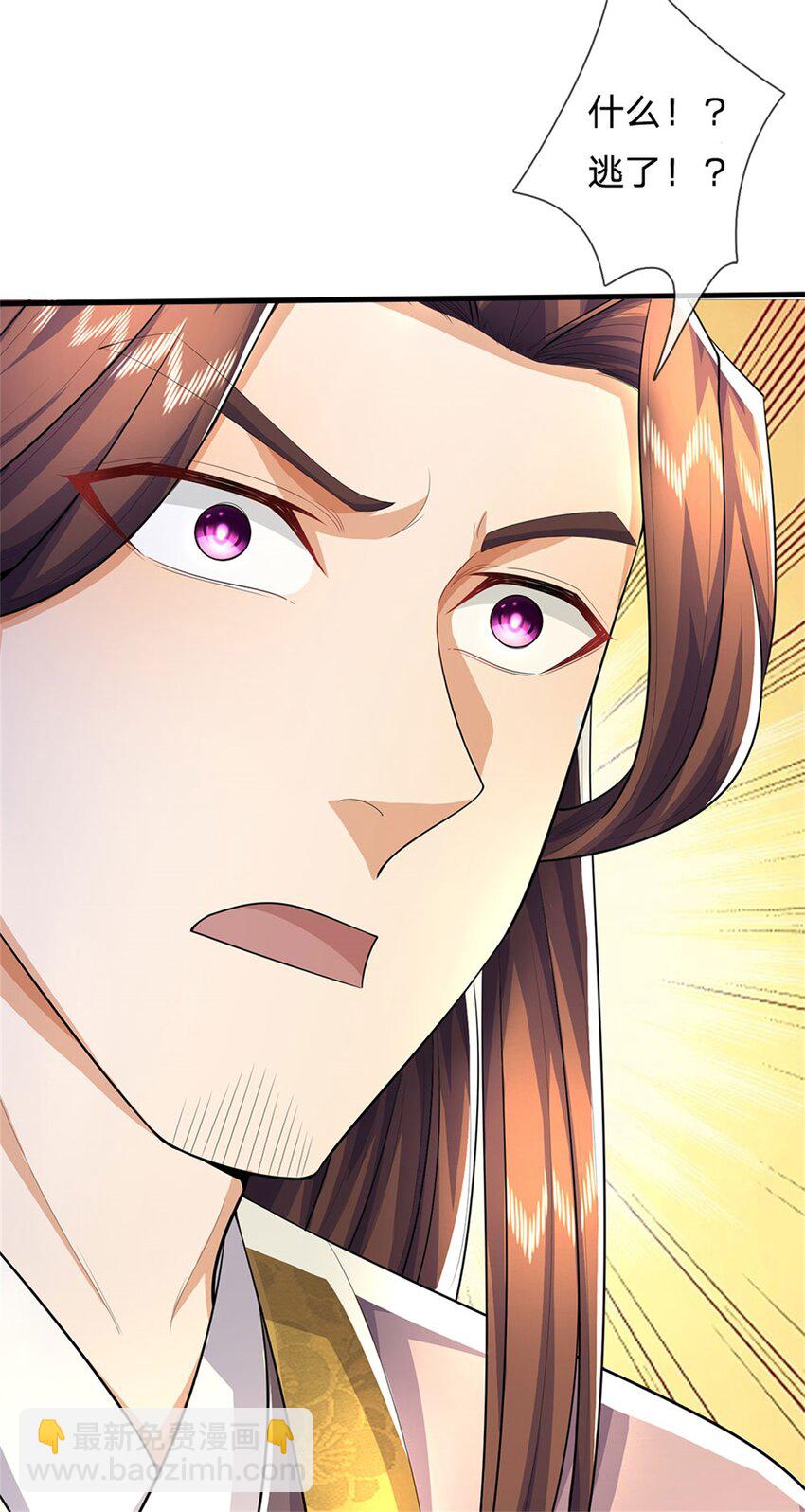 第95话 神秘高手是谁-第97话