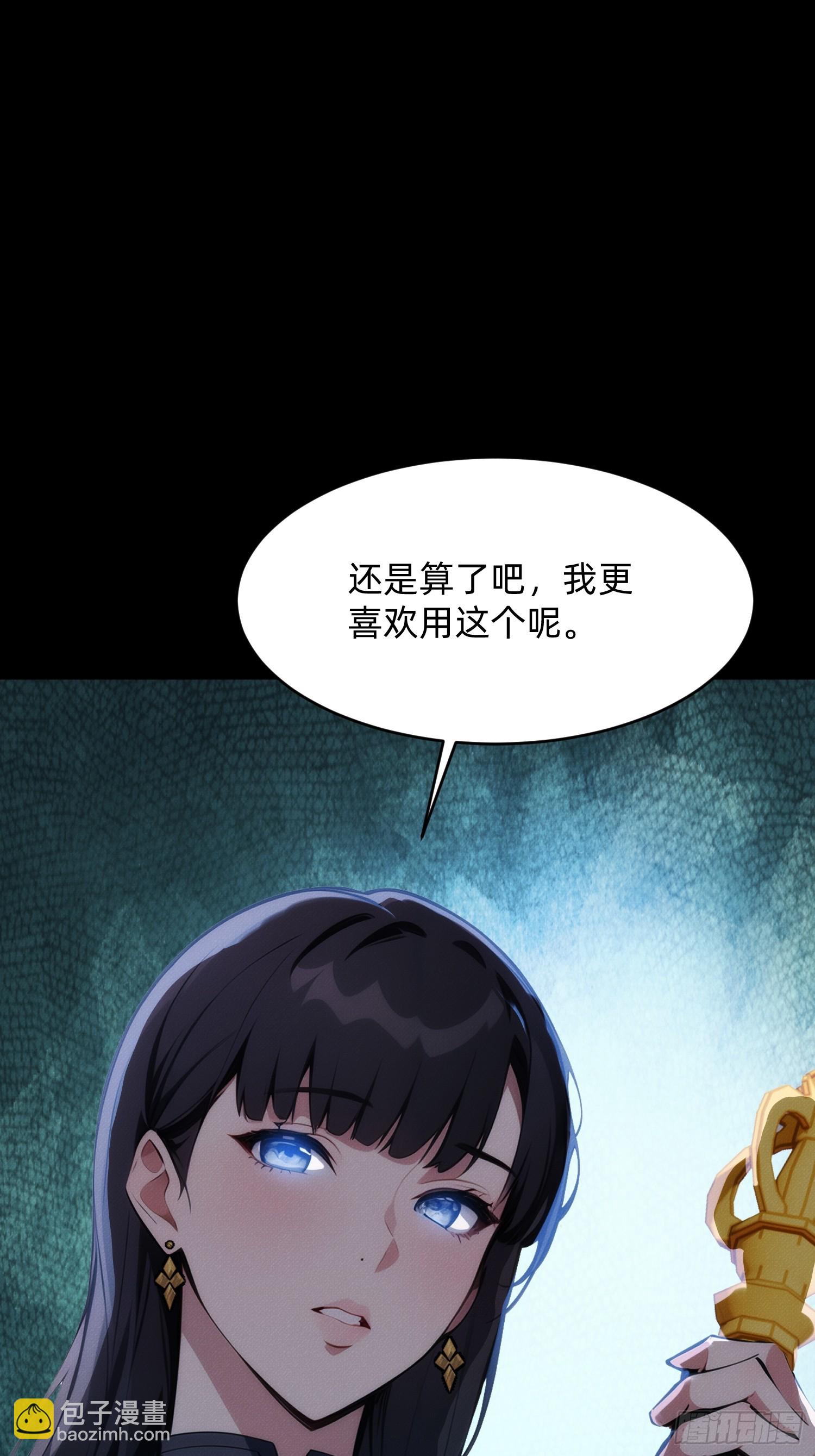 我竟成了白無常 - 預告 - 1