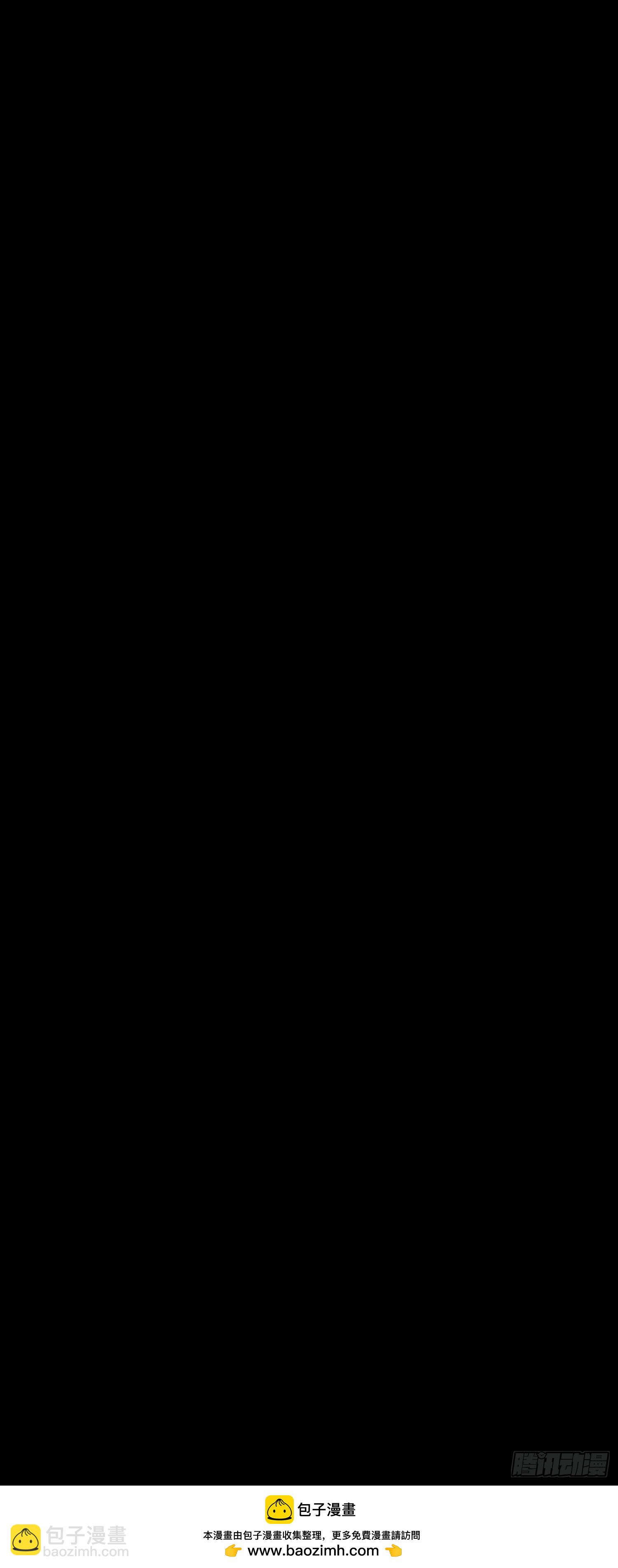 我竟成了白無常 - 預告 - 2