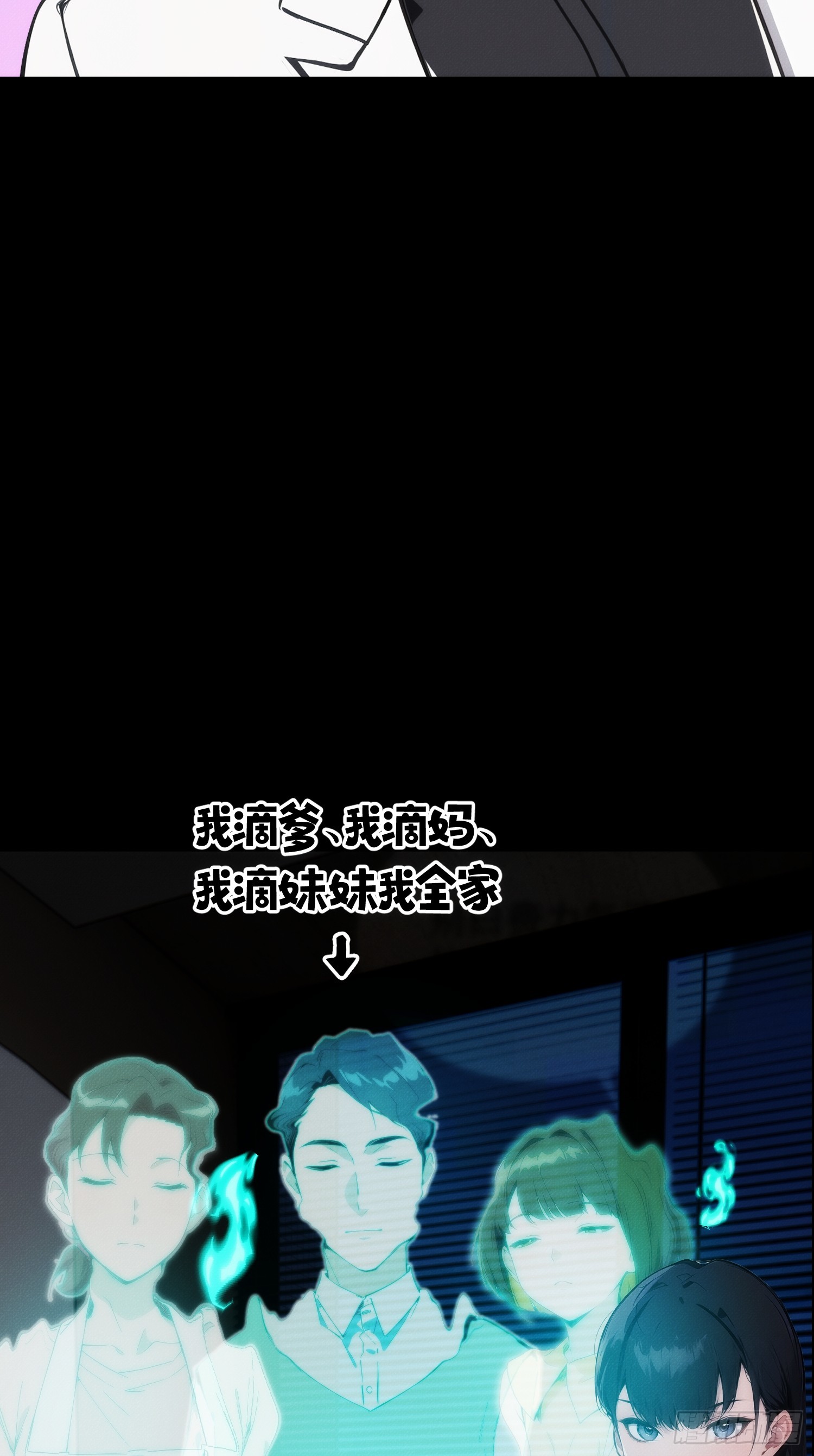 我竟成了白無常 - 預告 - 4