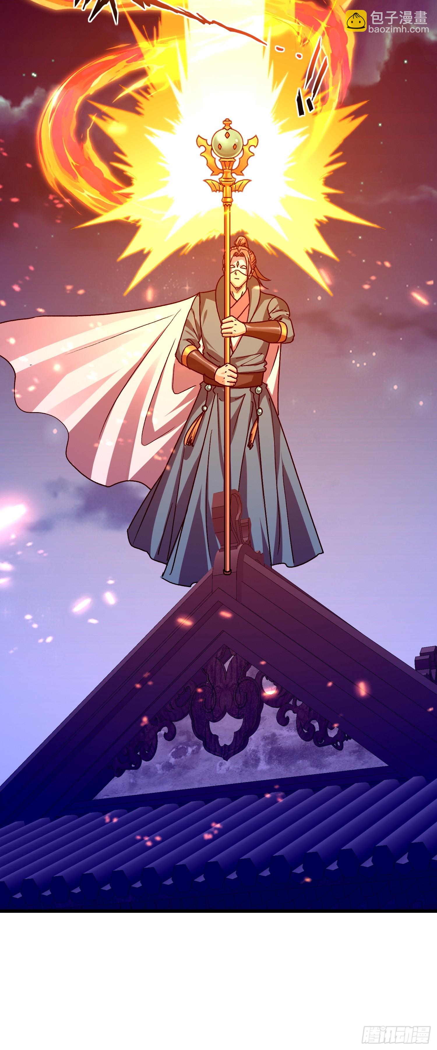 100 抽走真气-第101话