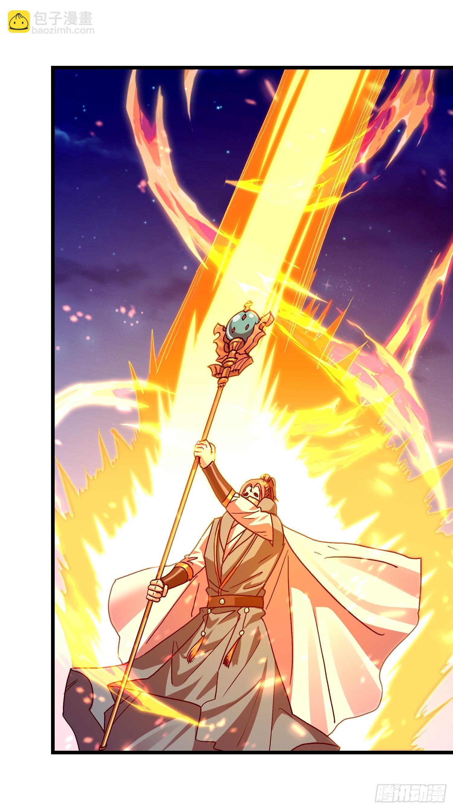 100 抽走真气-第101话