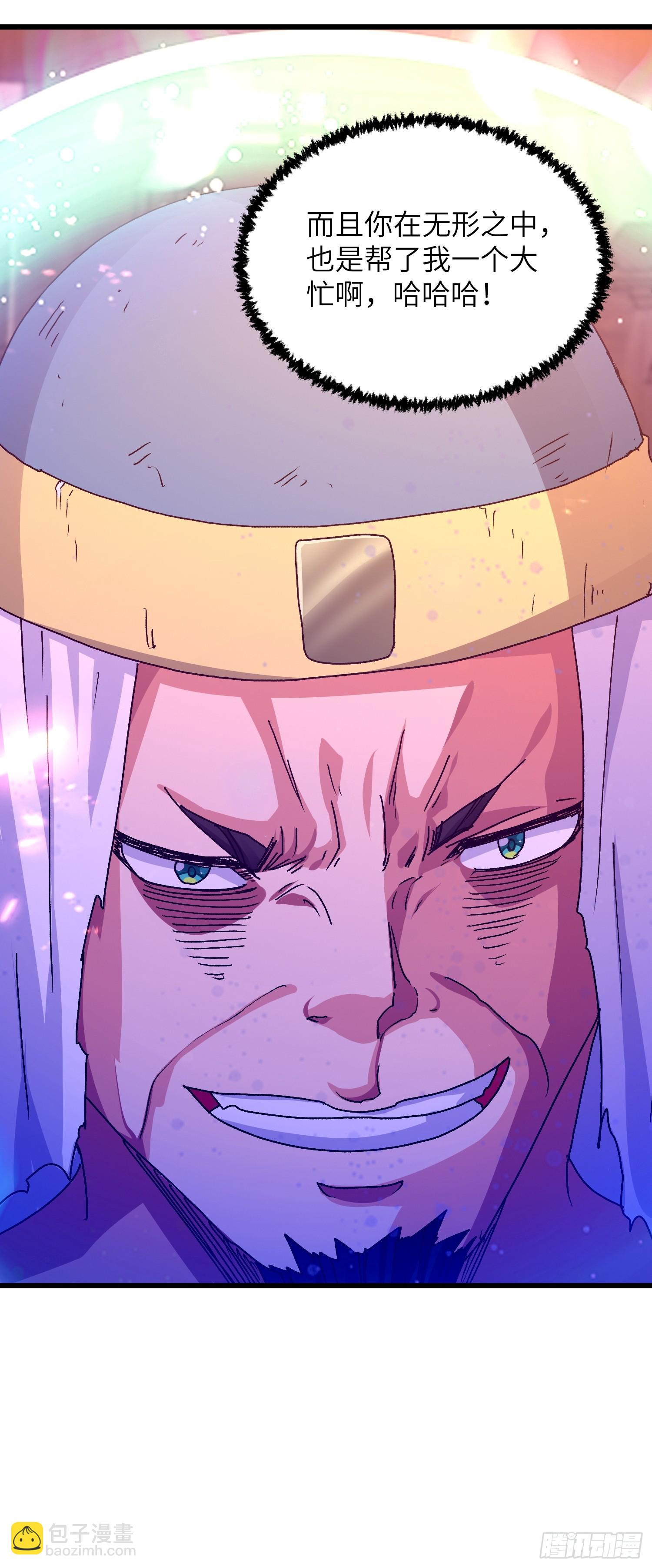 100 抽走真气-第101话