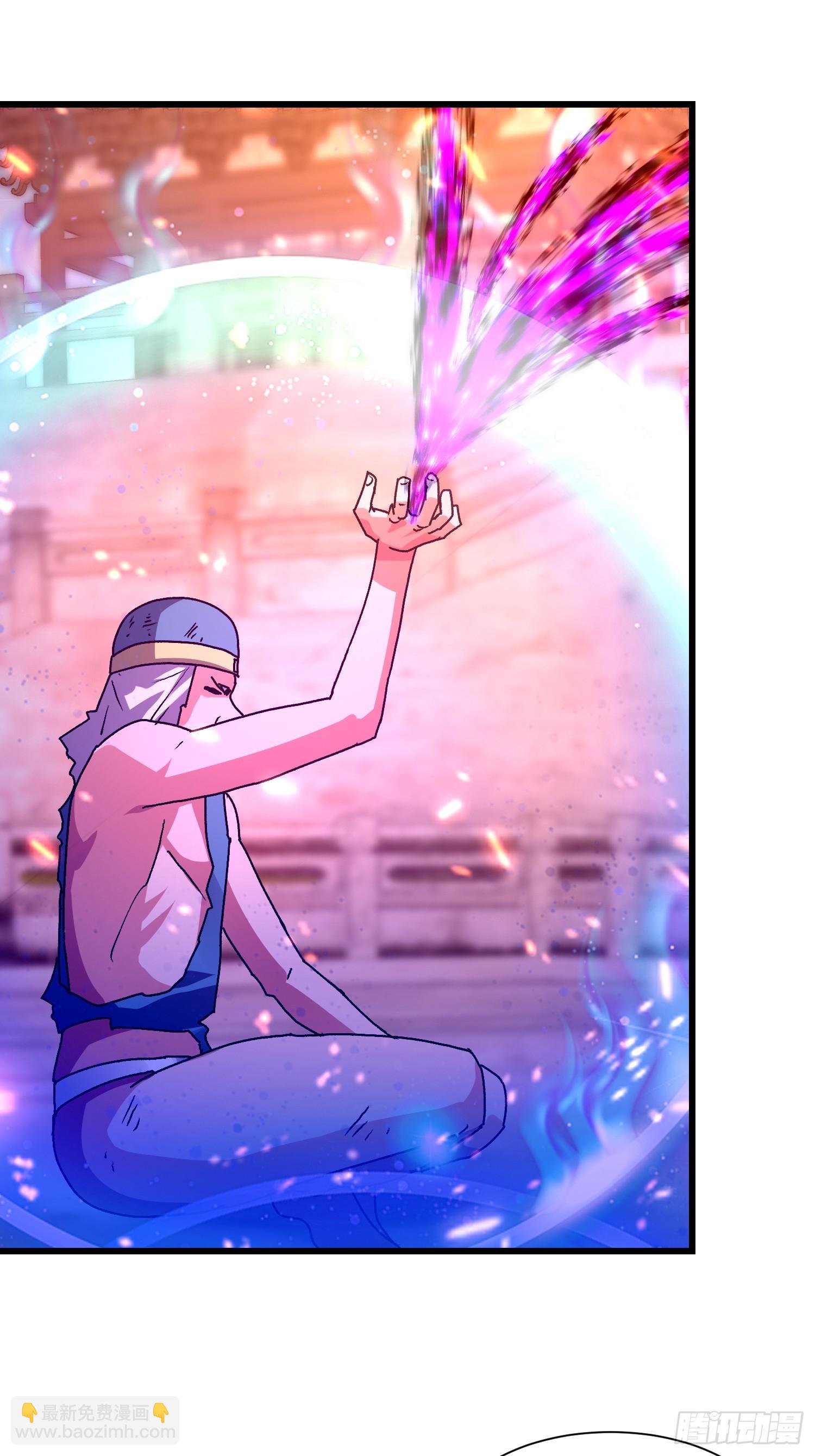 100 抽走真气-第101话