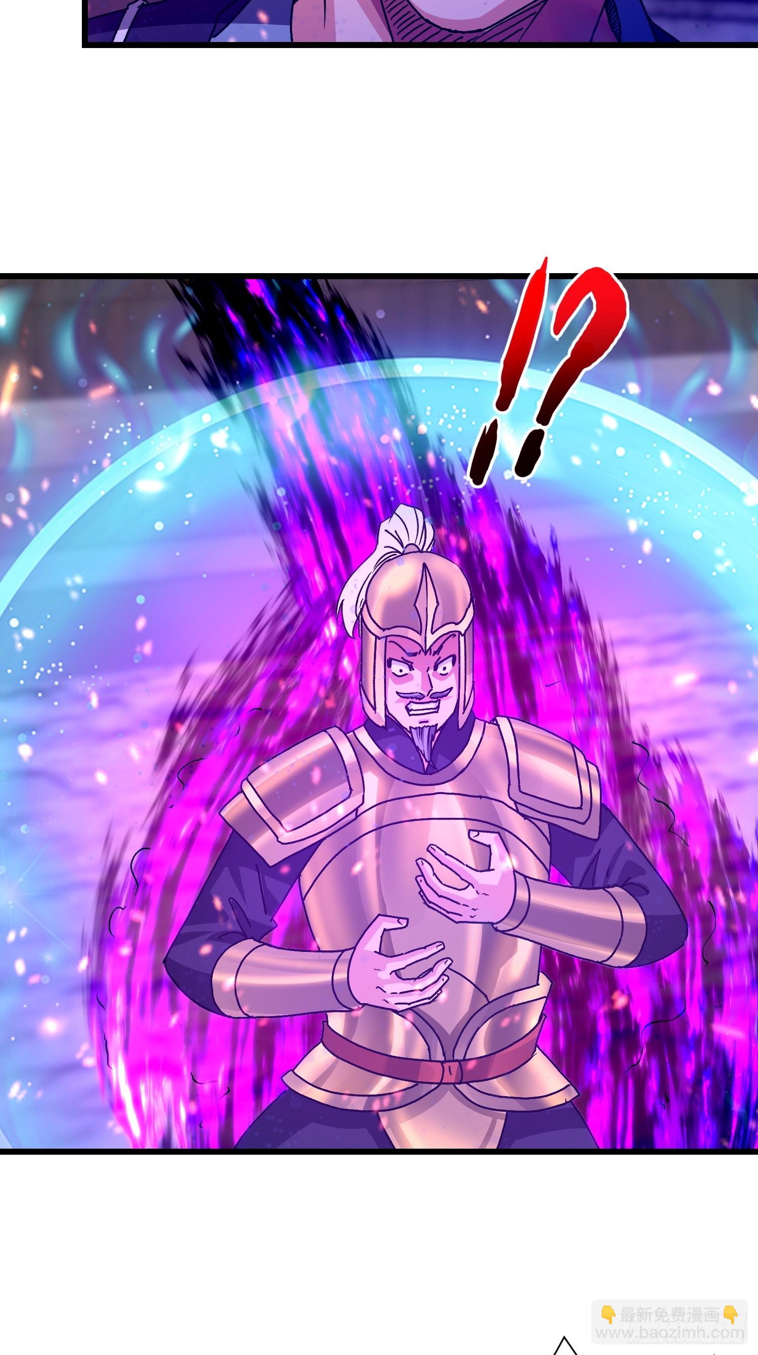 100 抽走真气-第101话