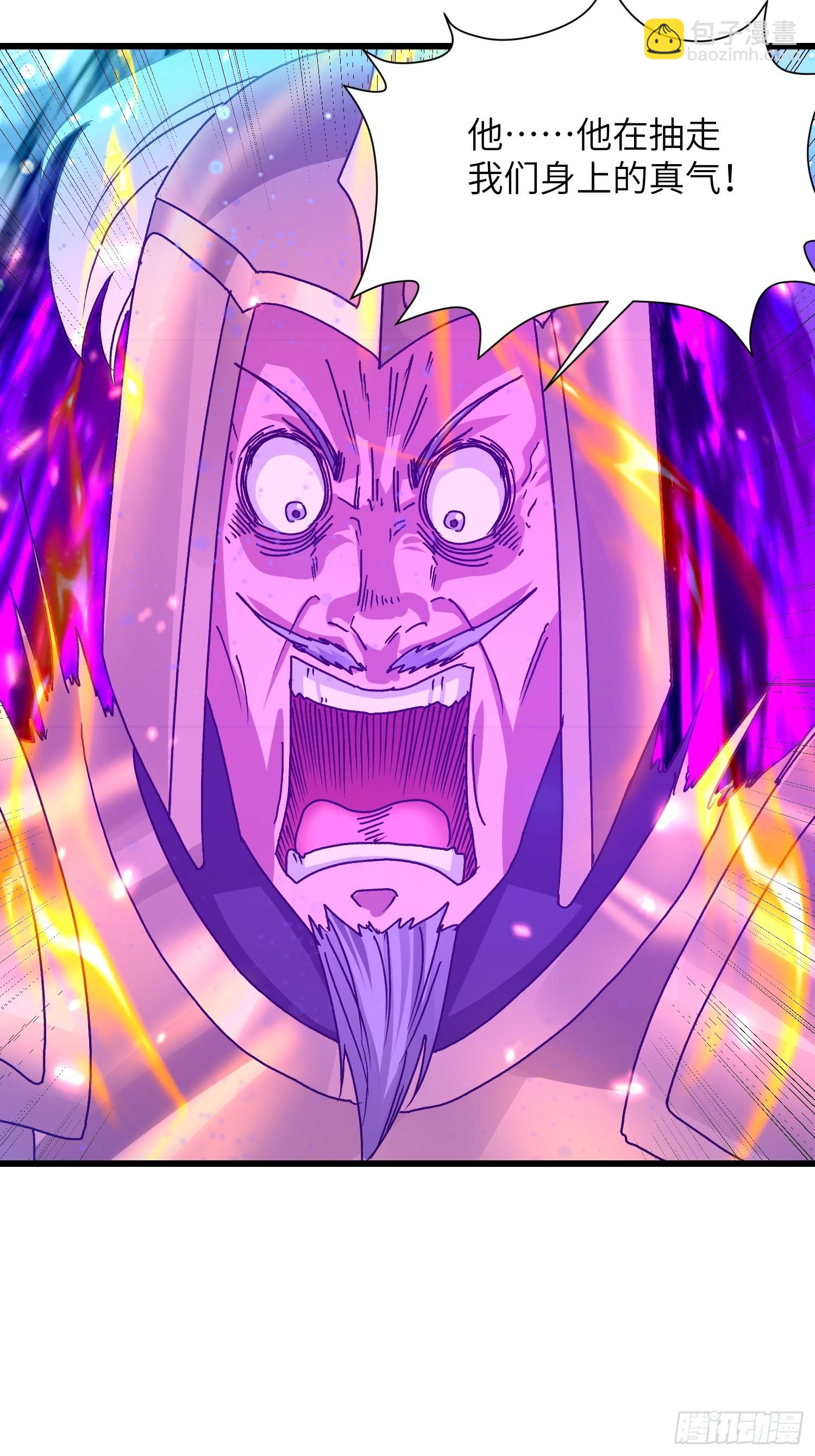 100 抽走真气-第101话