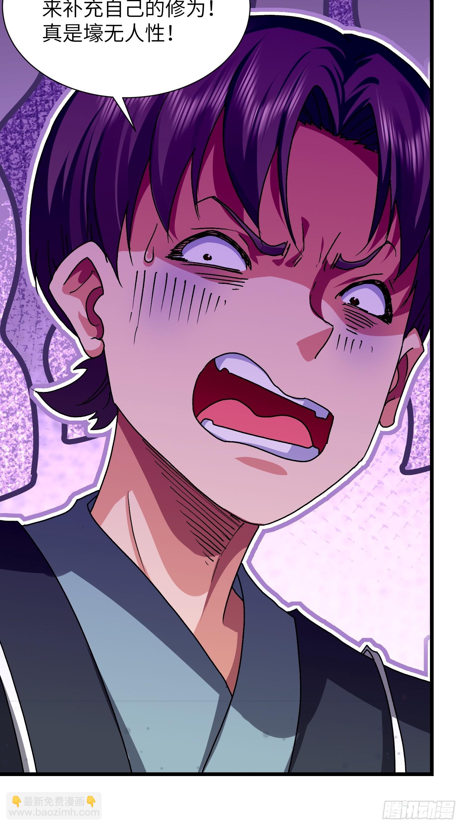 100 抽走真气-第101话