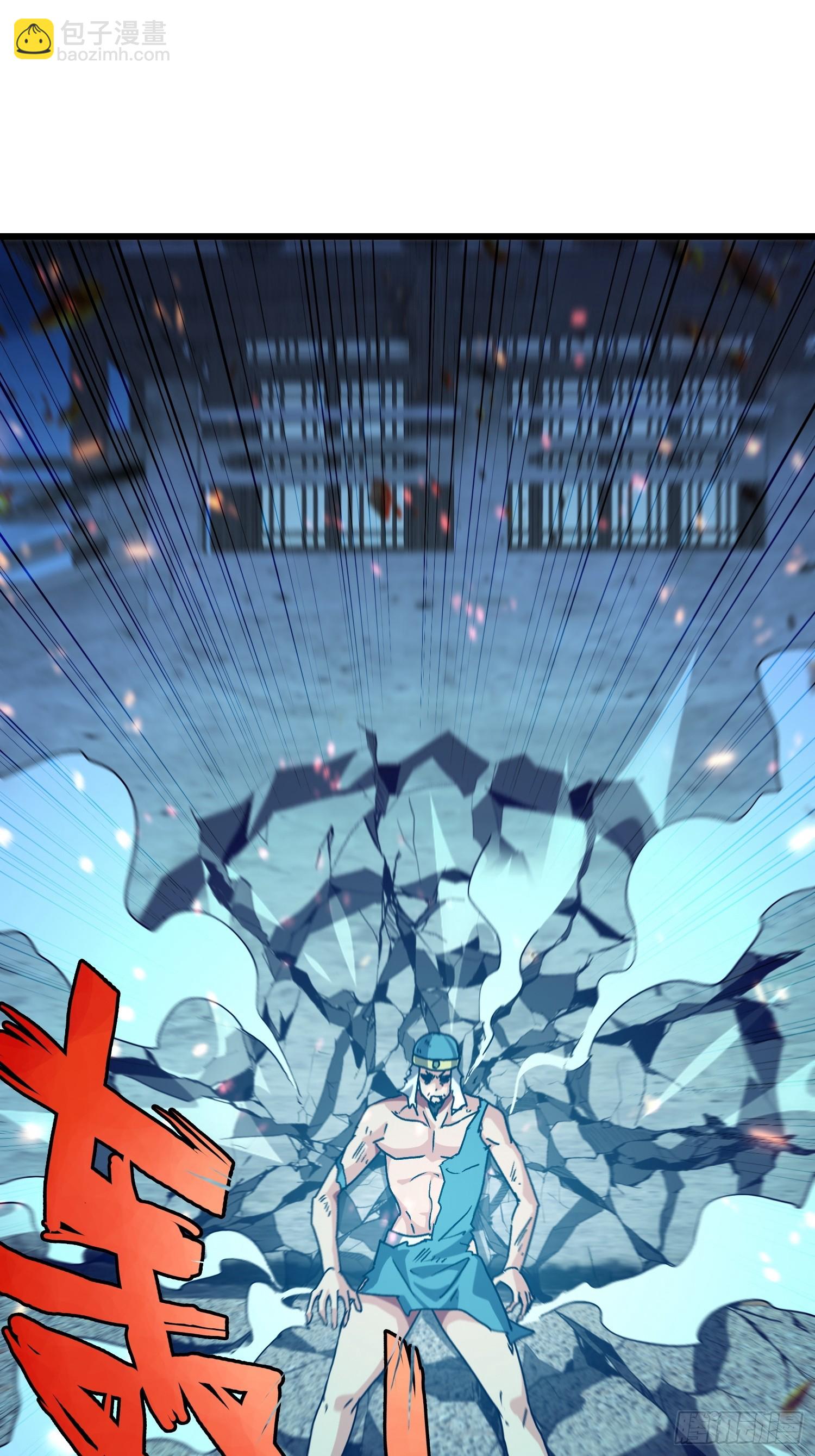 100 抽走真气-第101话