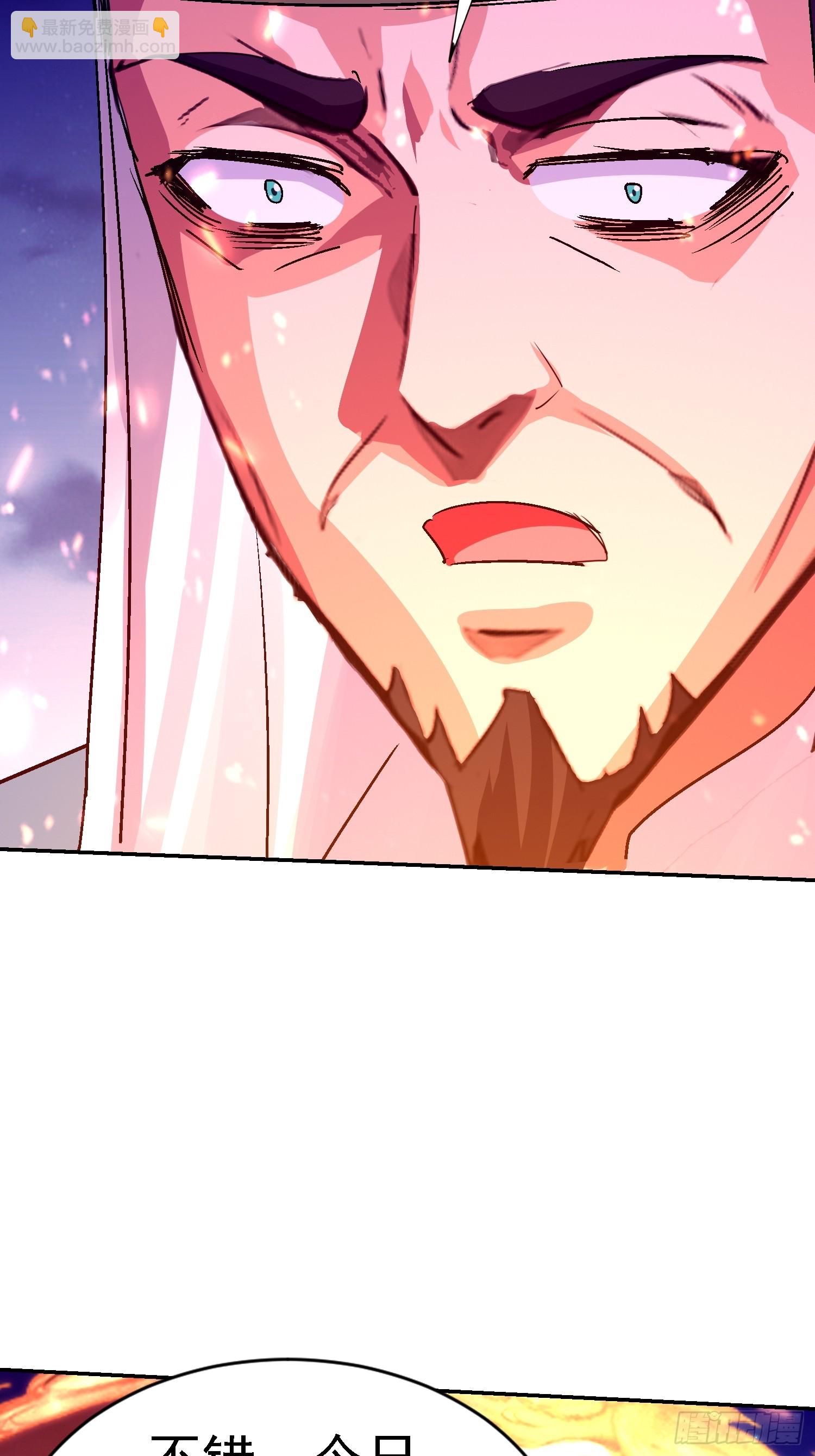 102 暴殄天物(1/2)-第103话