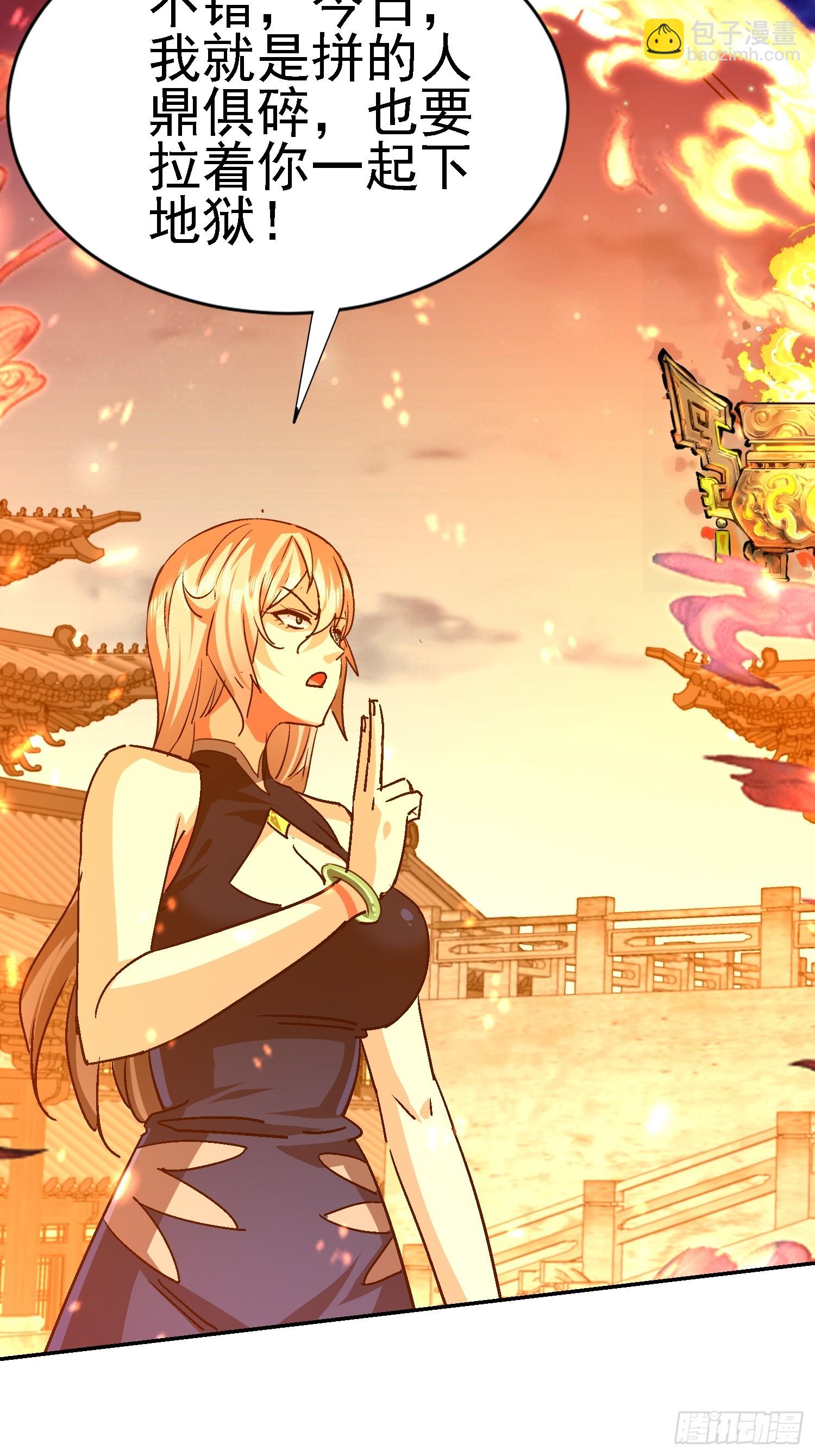 102 暴殄天物(1/2)-第103话