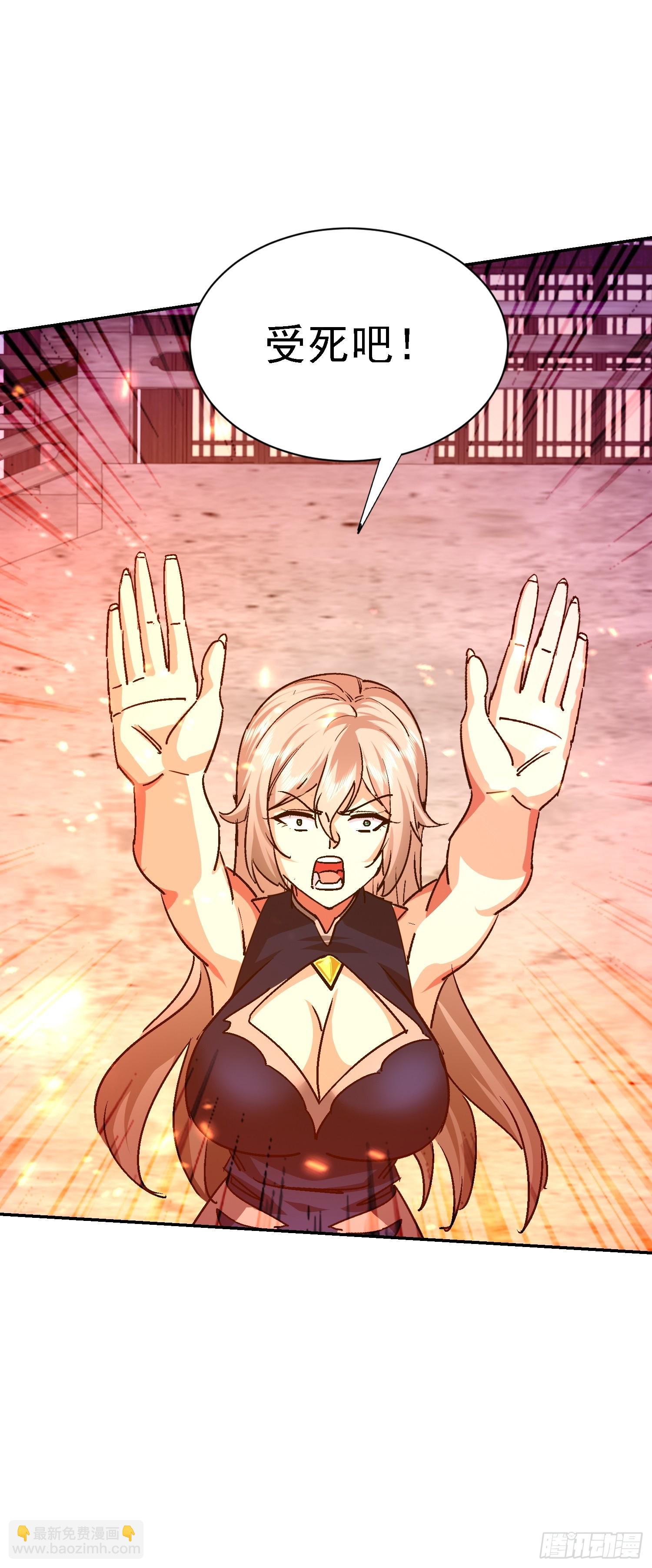 102 暴殄天物(1/2)-第103话