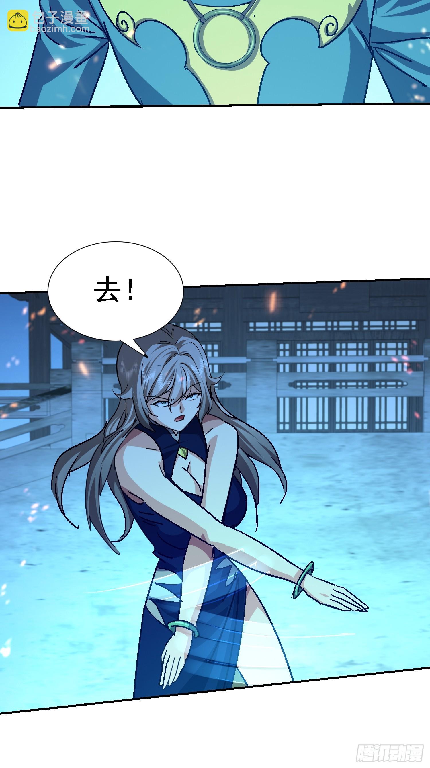 102 暴殄天物(1/2)-第103话