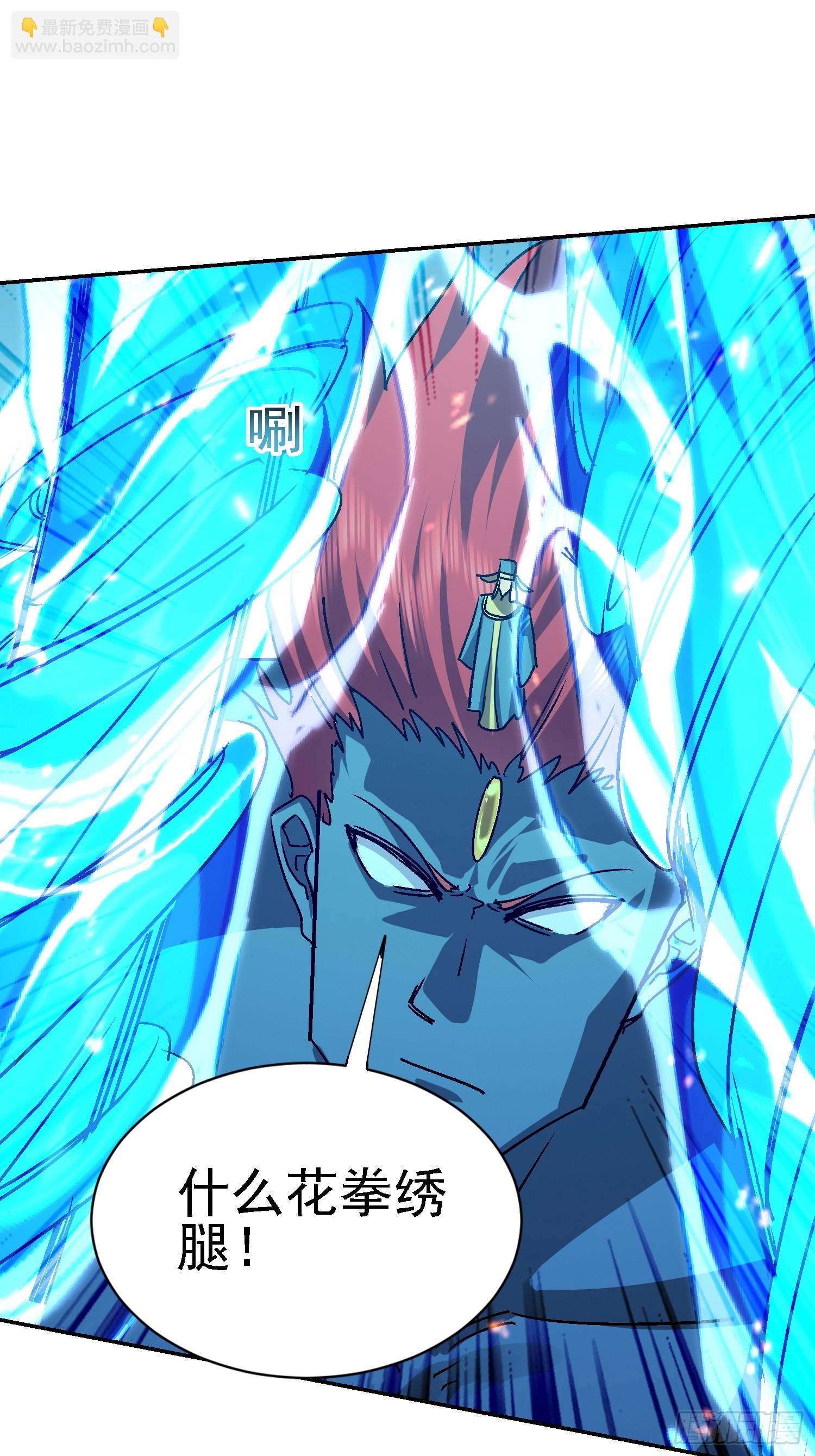 102 暴殄天物(1/2)-第103话