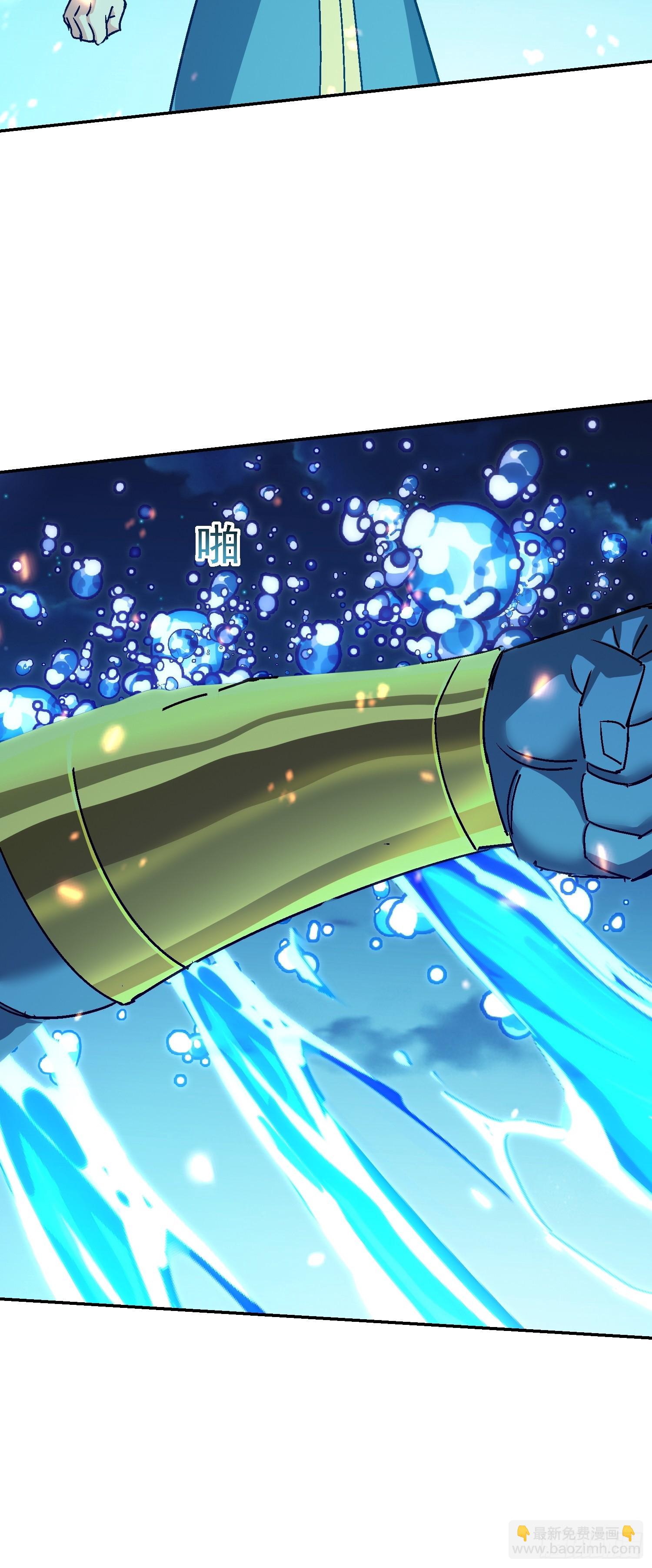 102 暴殄天物(1/2)-第103话