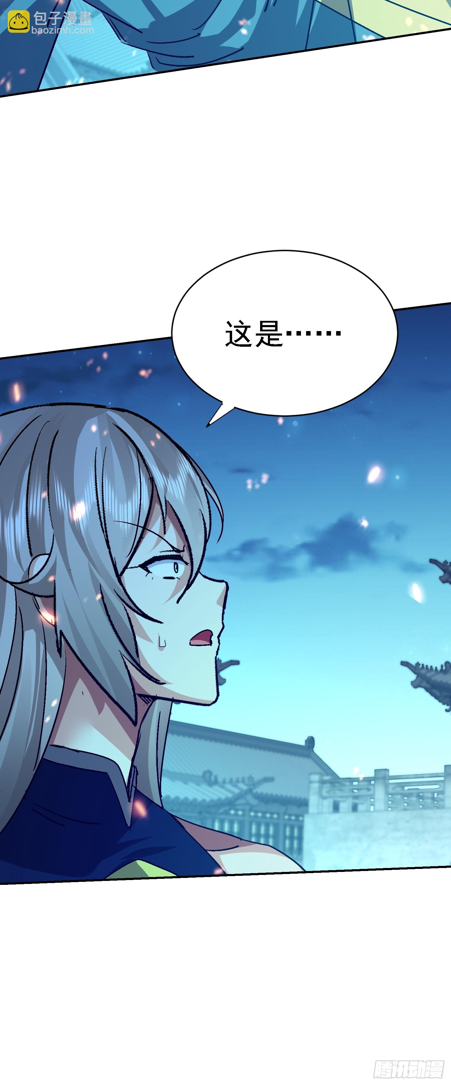 102 暴殄天物(1/2)-第103话