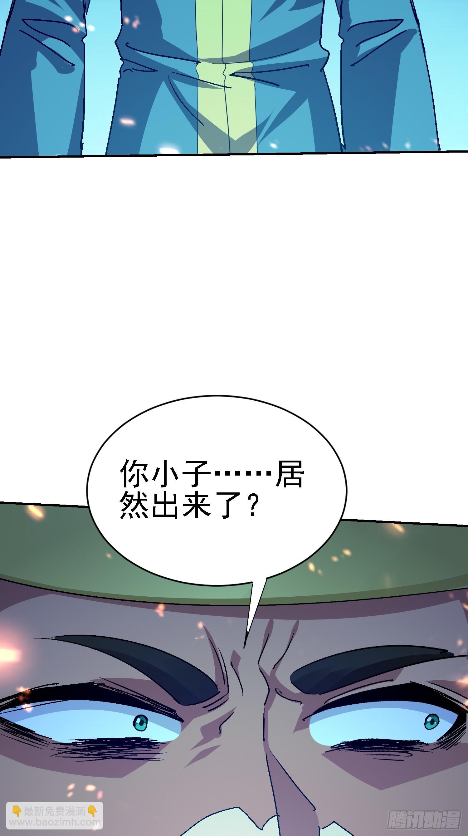 102 暴殄天物(1/2)-第103话