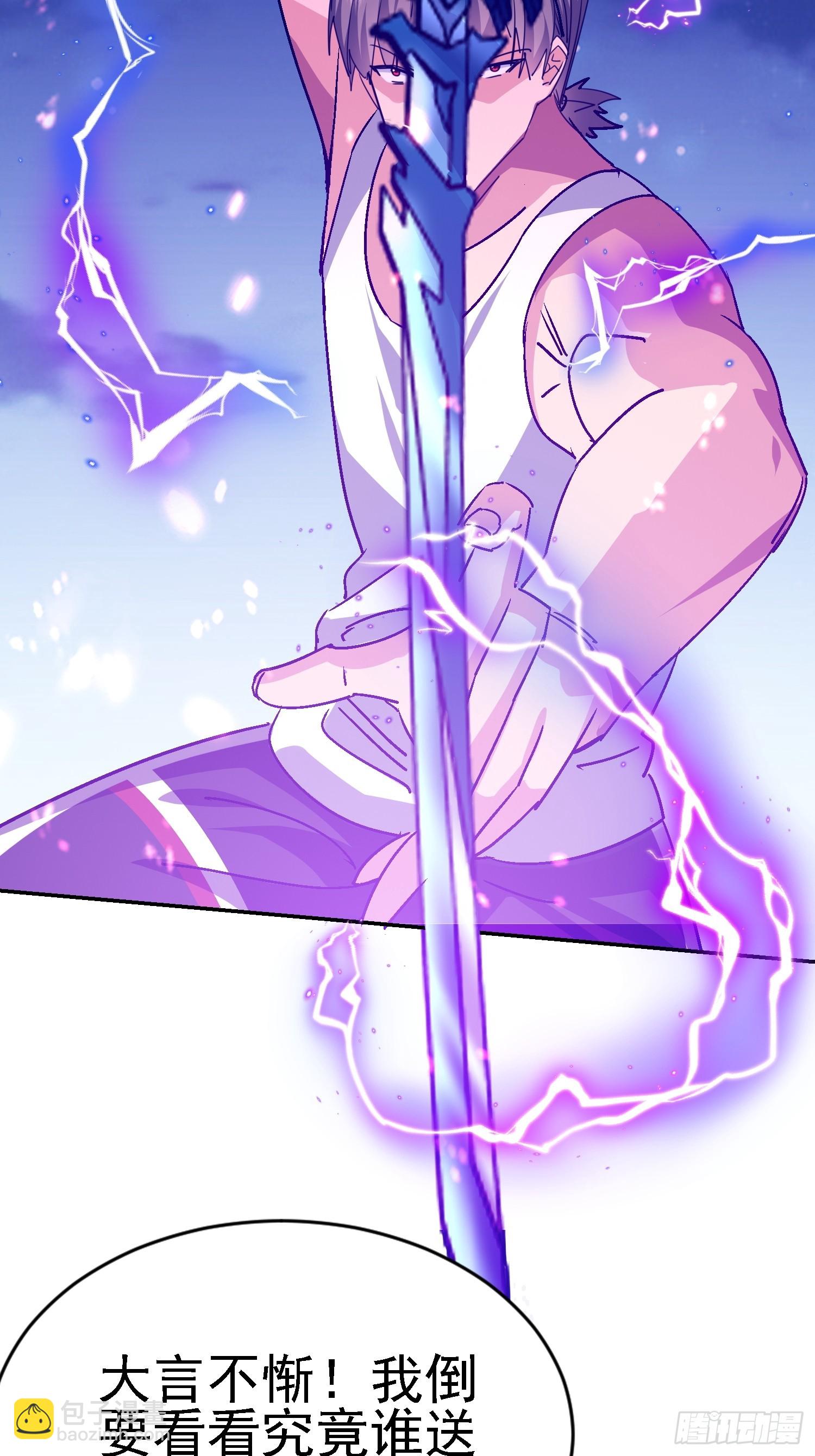 102 暴殄天物(1/2)-第103话