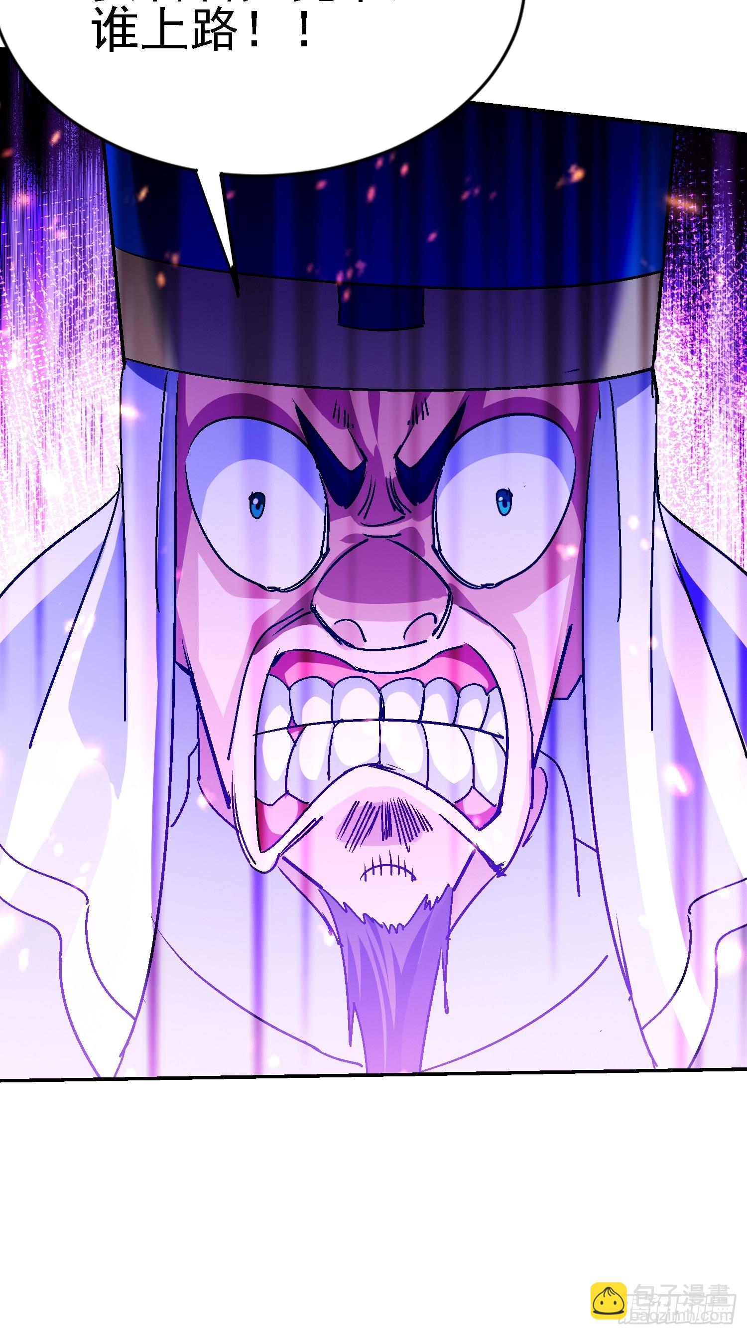 102 暴殄天物(1/2)-第103话