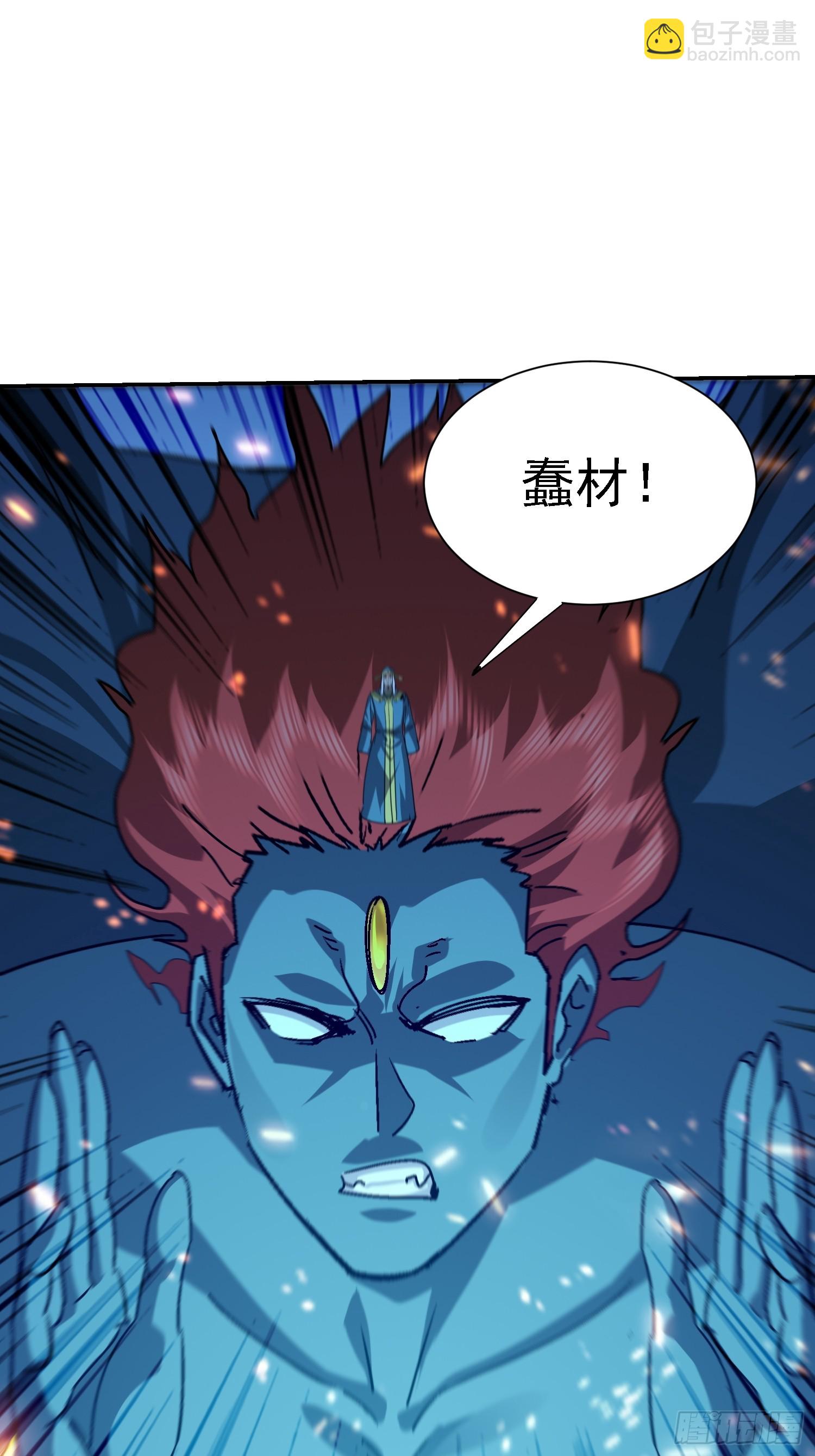 102 暴殄天物(1/2)-第103话