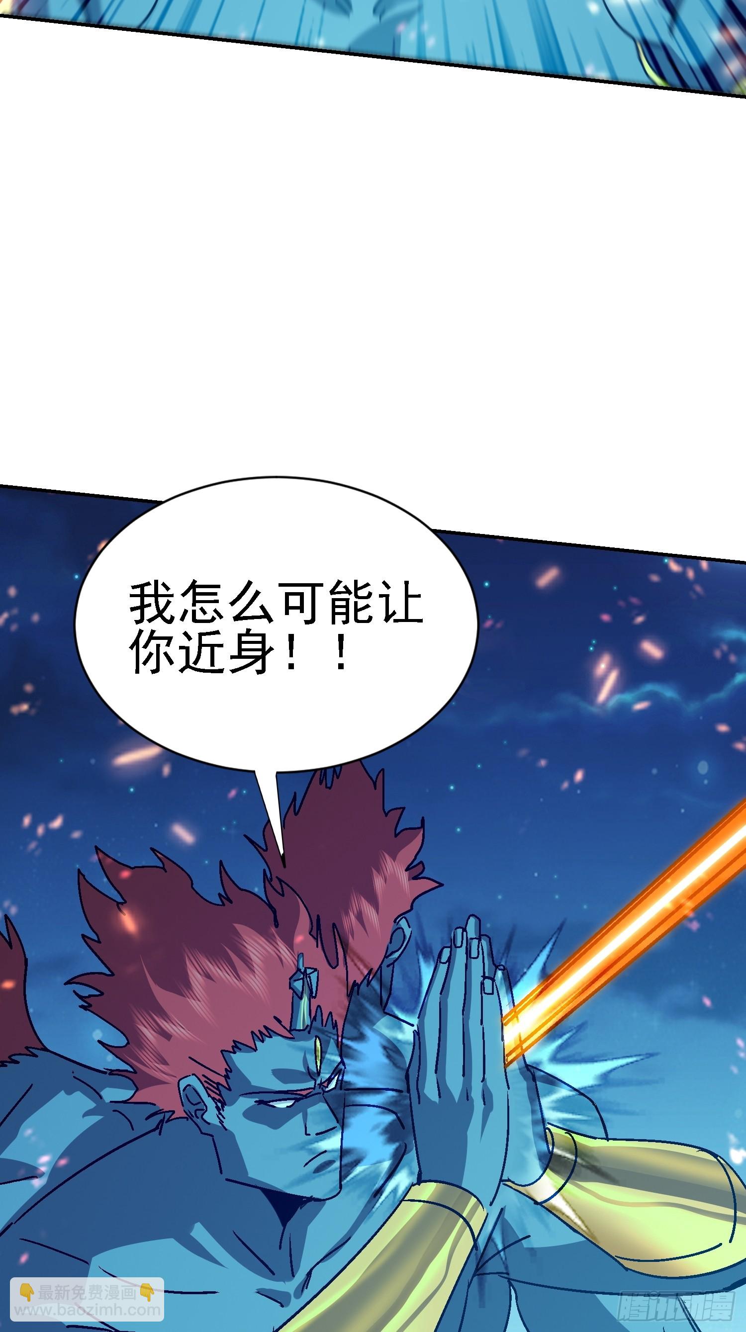 102 暴殄天物(1/2)-第103话