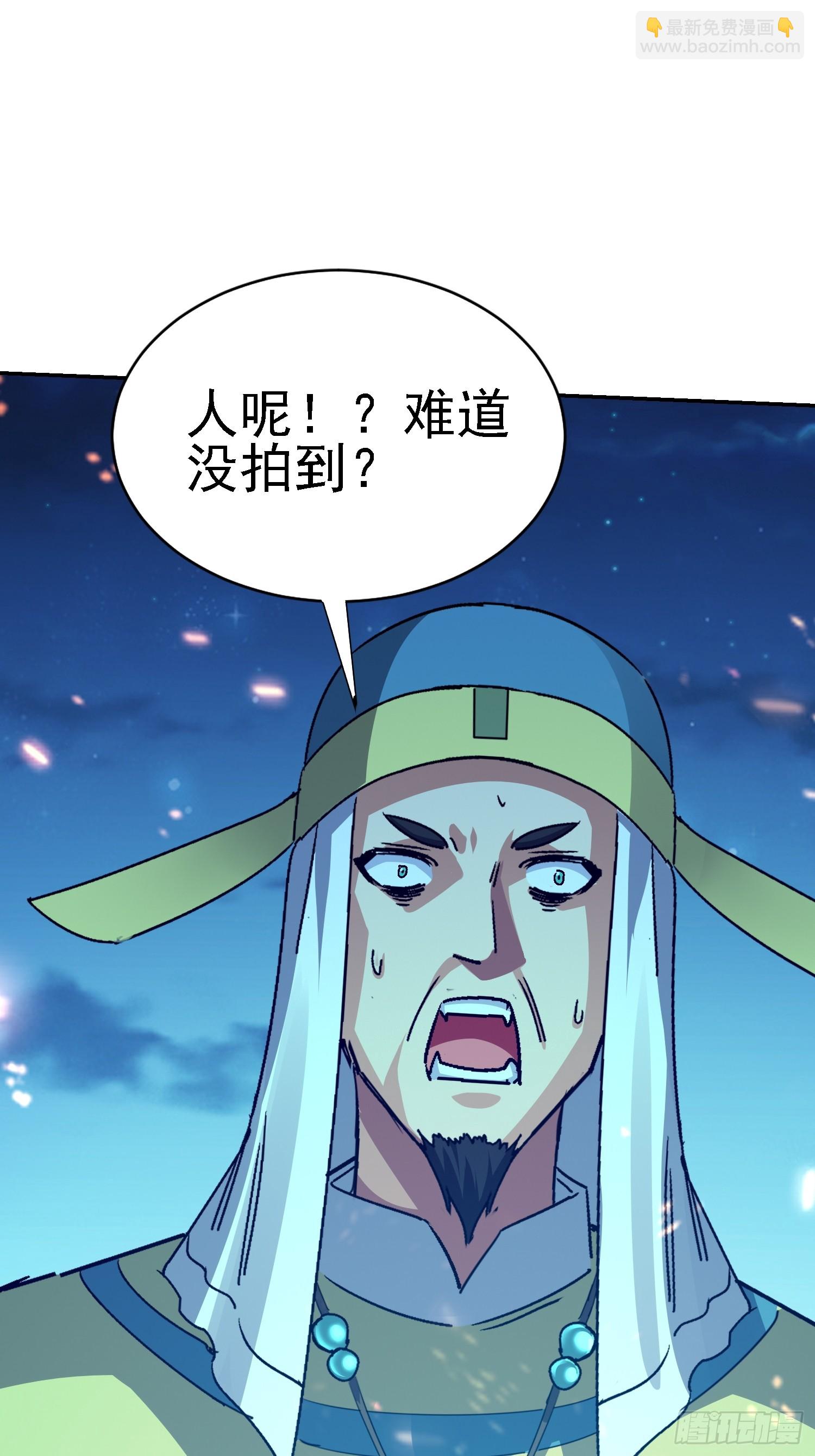 102 暴殄天物(1/2)-第103话