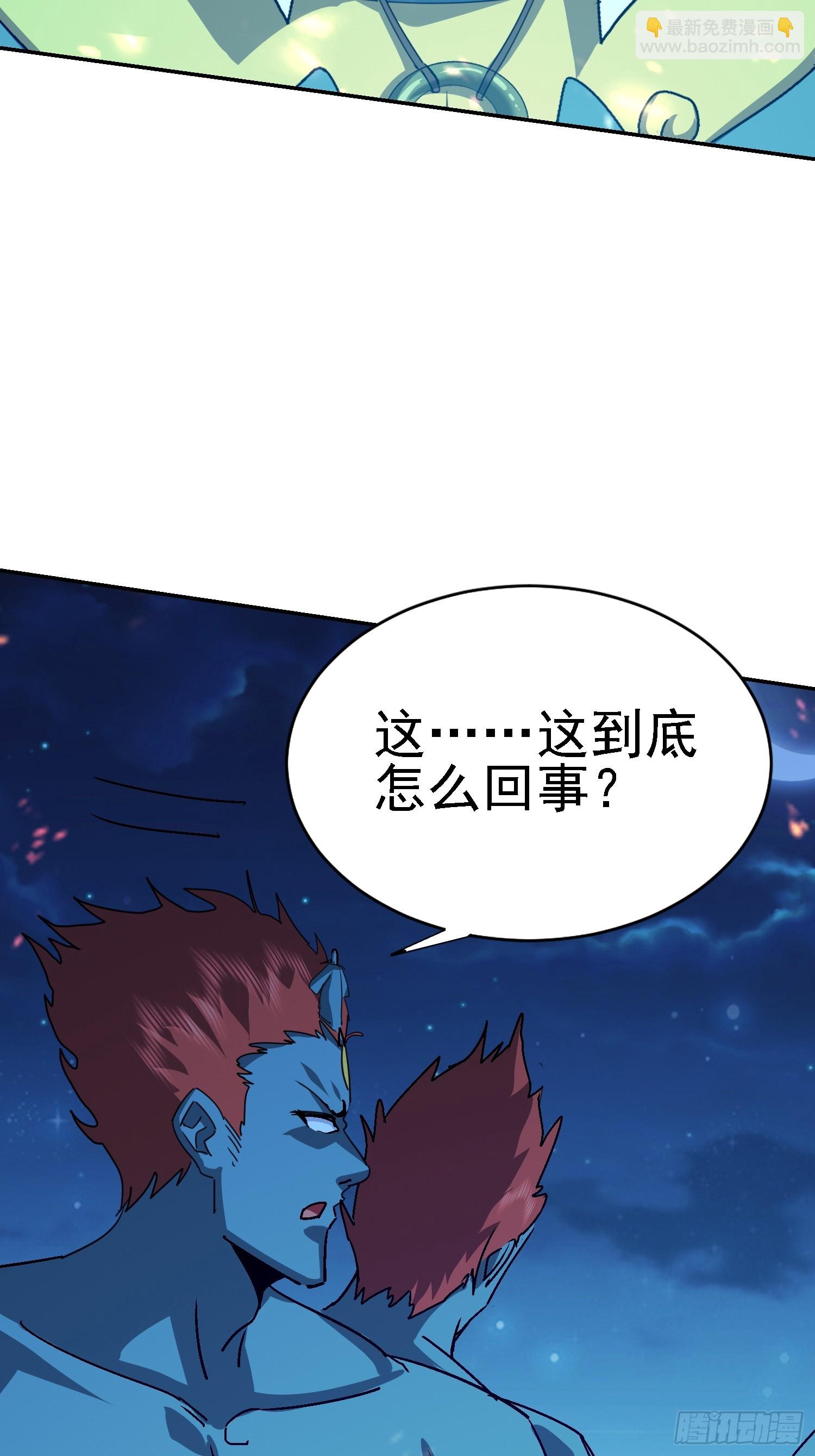 102 暴殄天物(1/2)-第103话