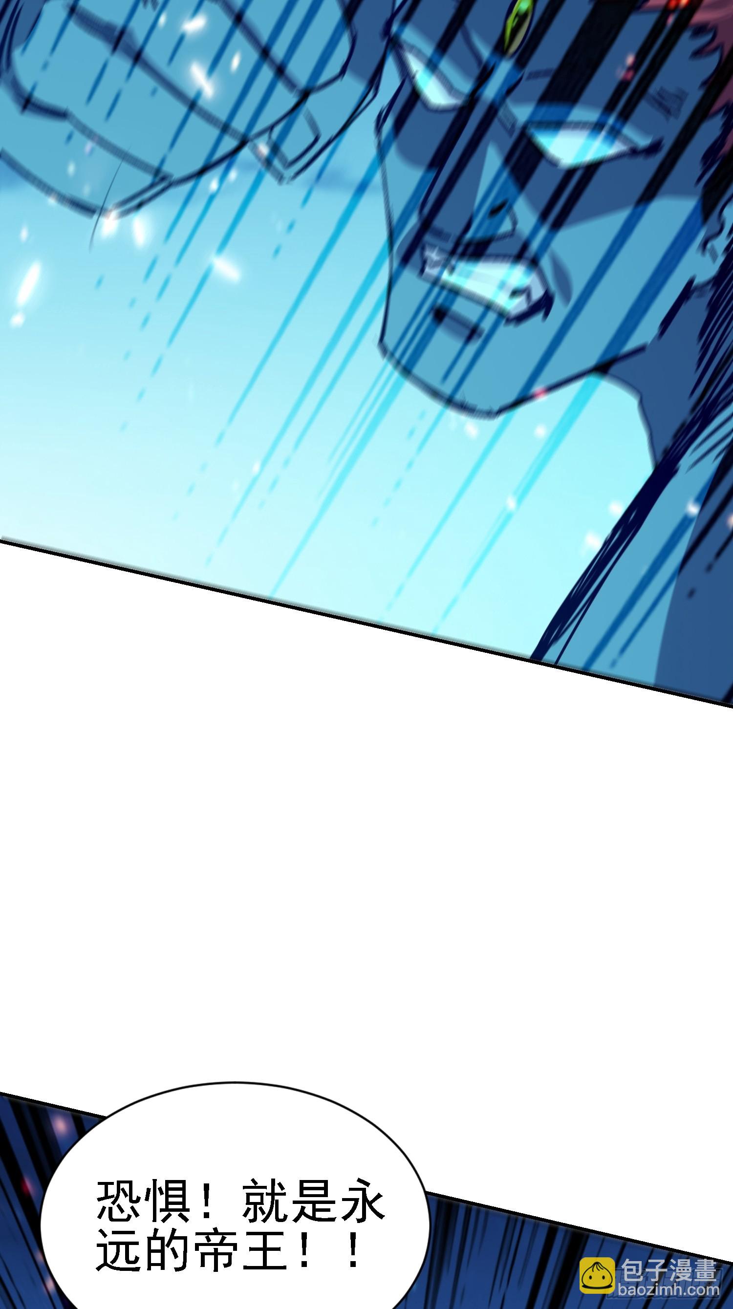 102 暴殄天物(1/2)-第103话