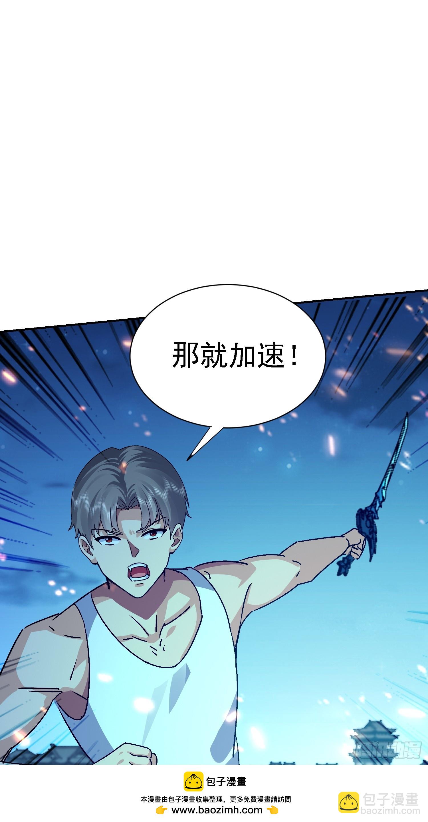 102 暴殄天物(1/2)-第103话