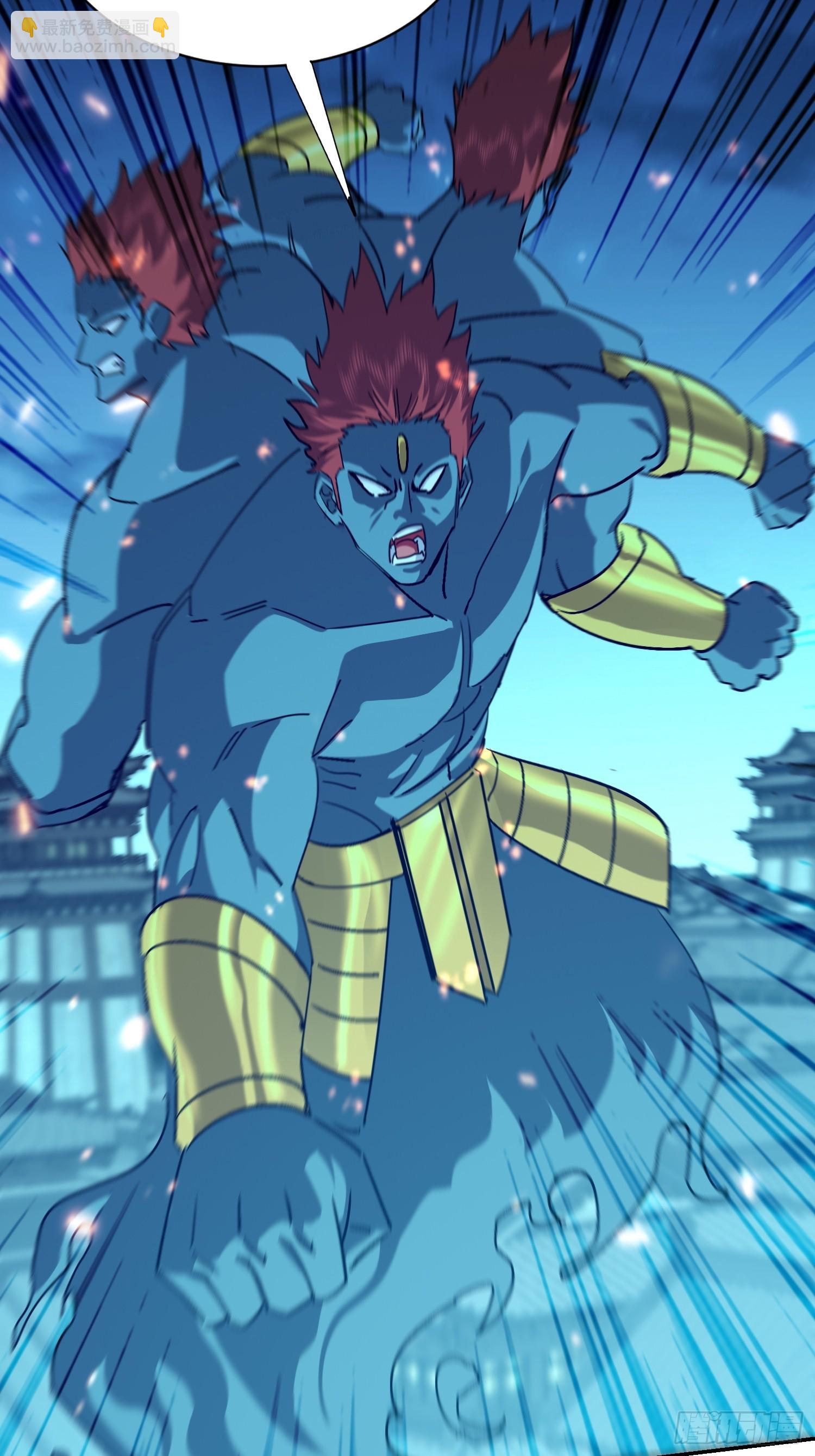 102 暴殄天物(1/2)-第103话