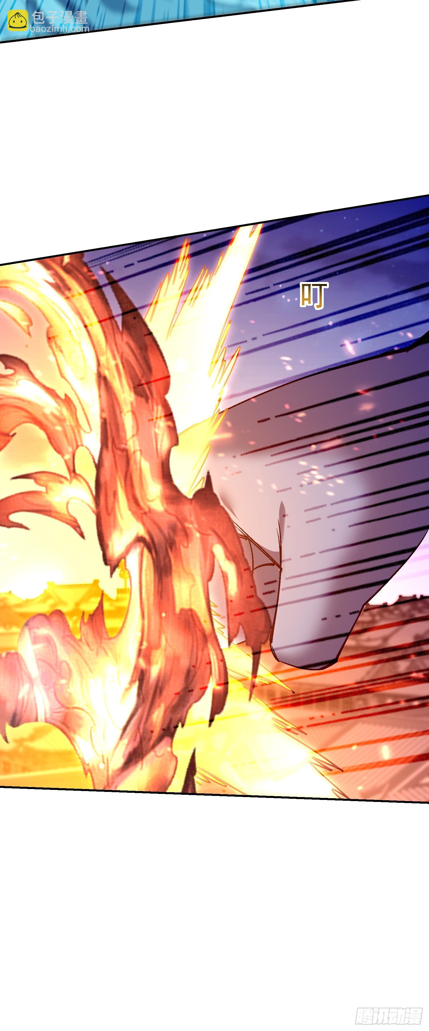 102 暴殄天物(1/2)-第103话