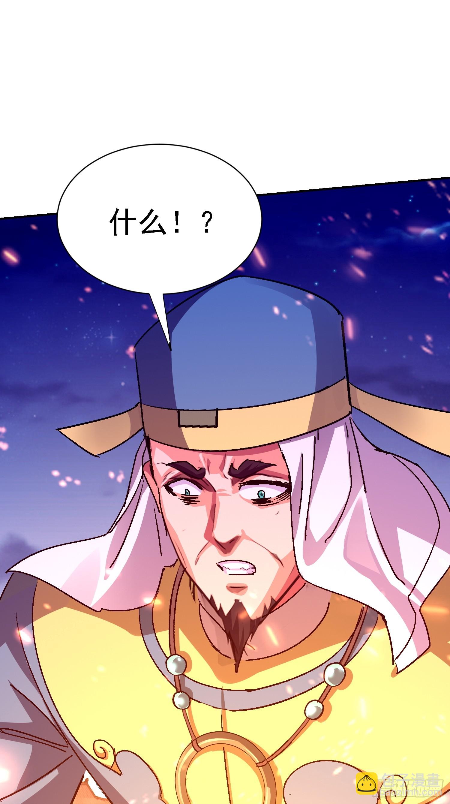 102 暴殄天物(1/2)-第103话