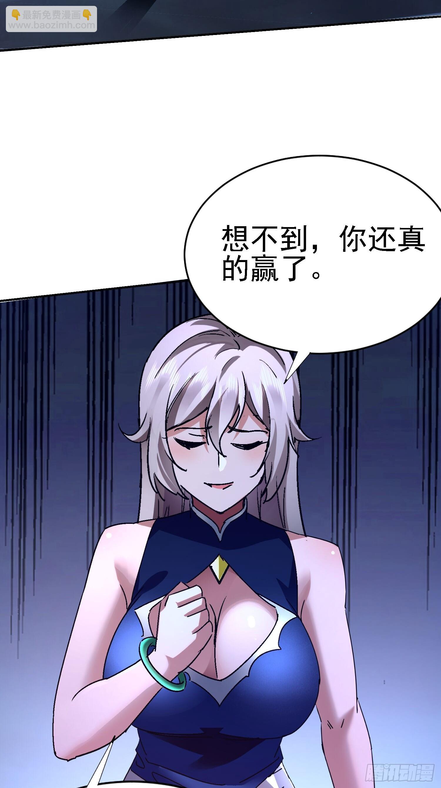 104 准备好了(1/2)-第105话