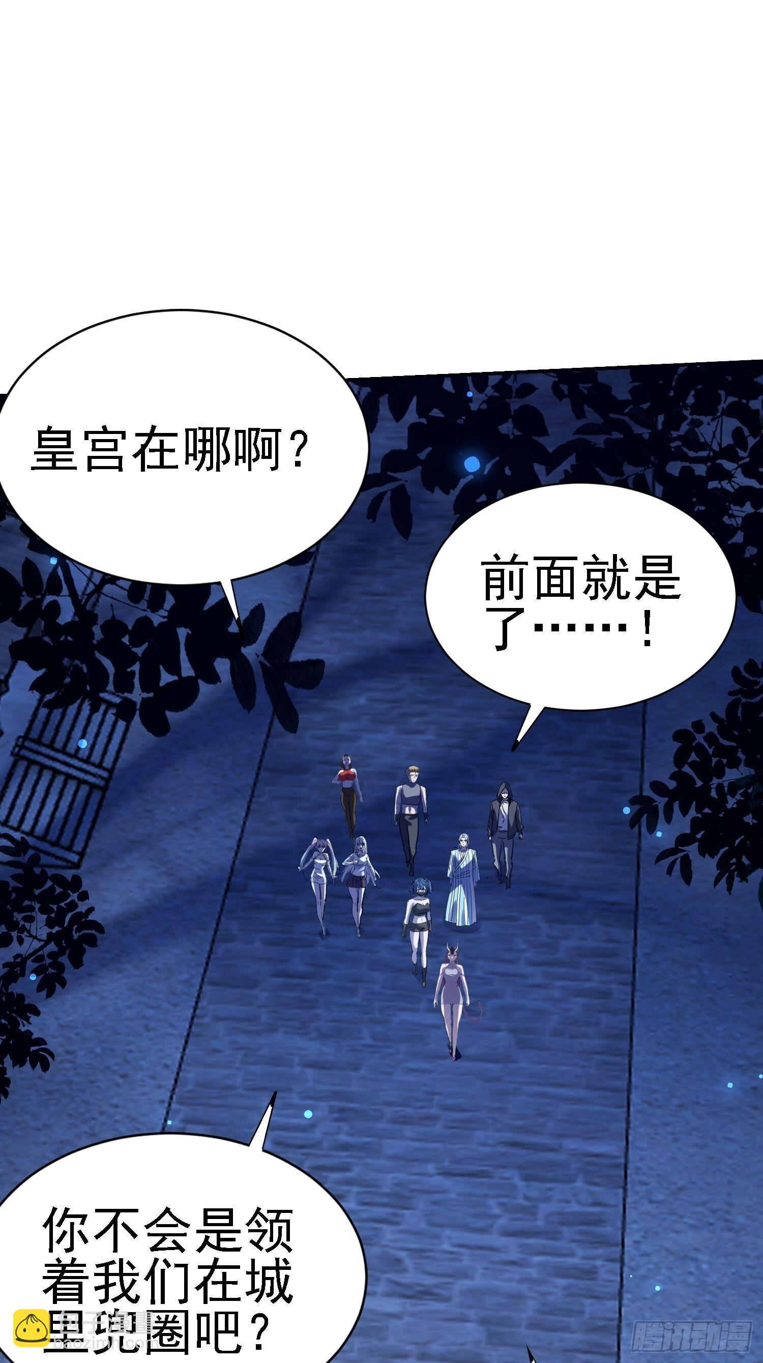 104 准备好了(1/2)-第105话