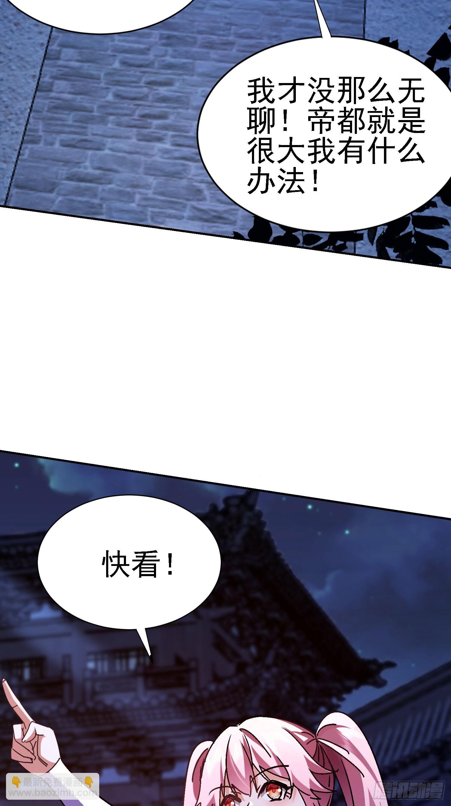 104 准备好了(1/2)-第105话