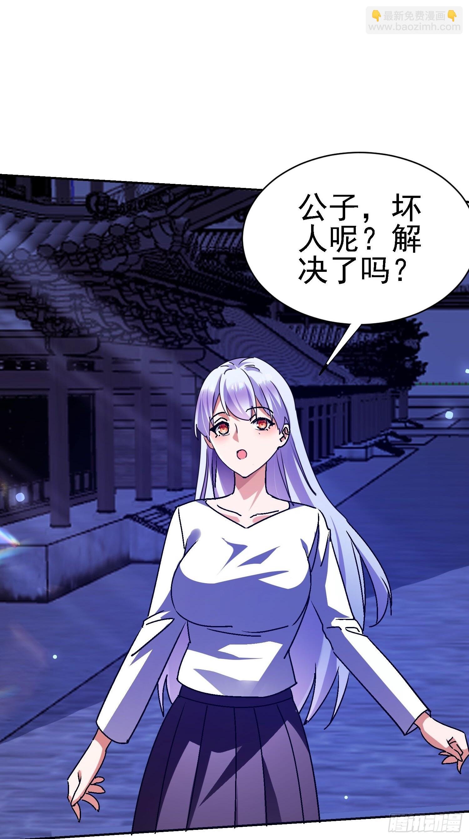 104 准备好了(1/2)-第105话