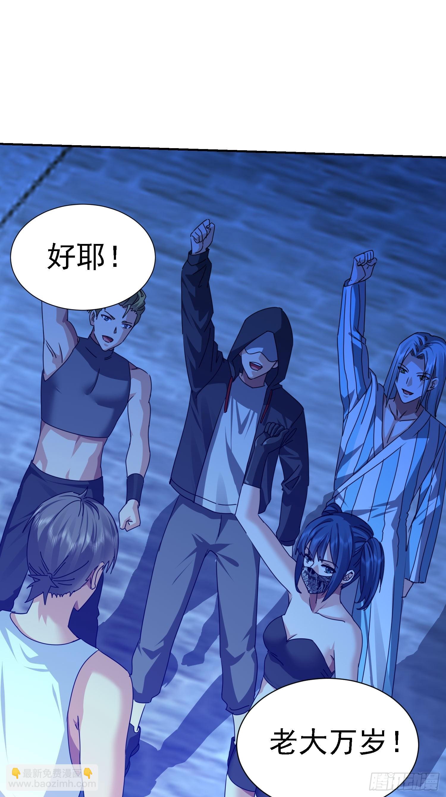 104 准备好了(1/2)-第105话