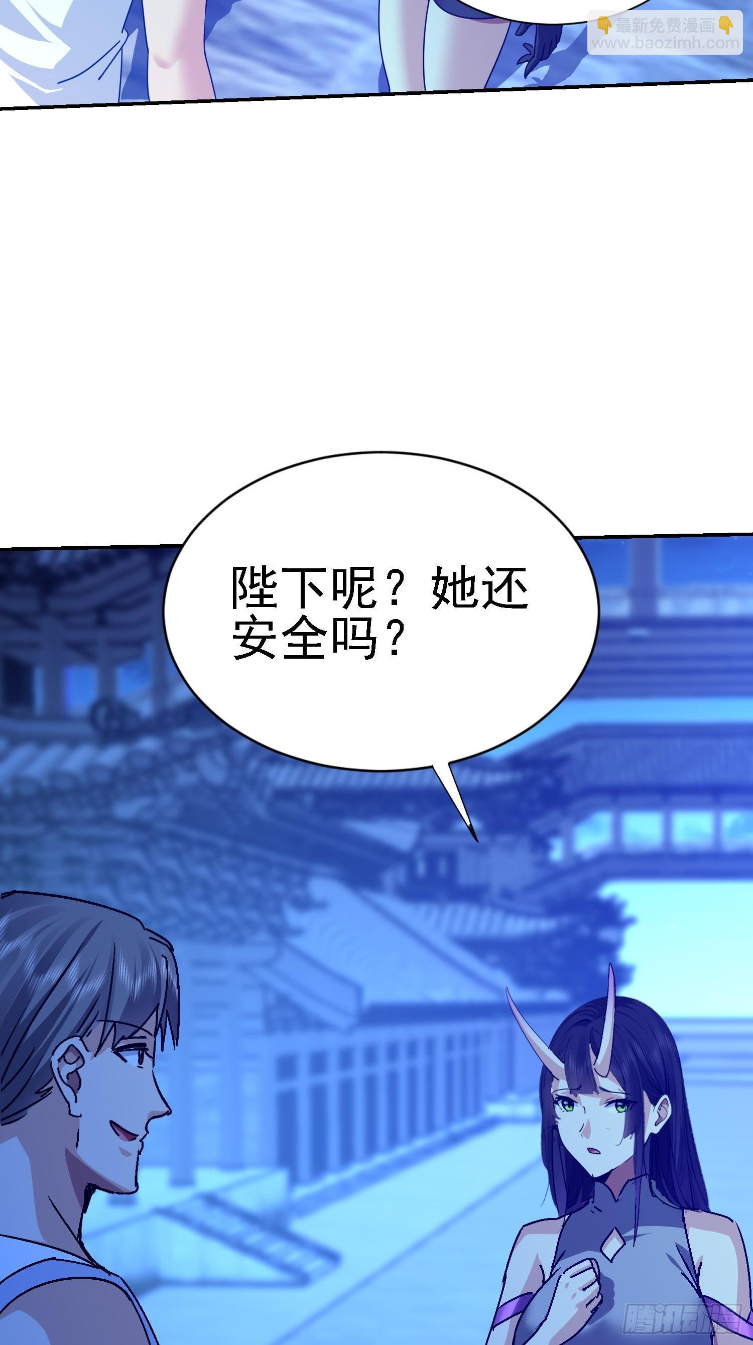 104 准备好了(1/2)-第105话