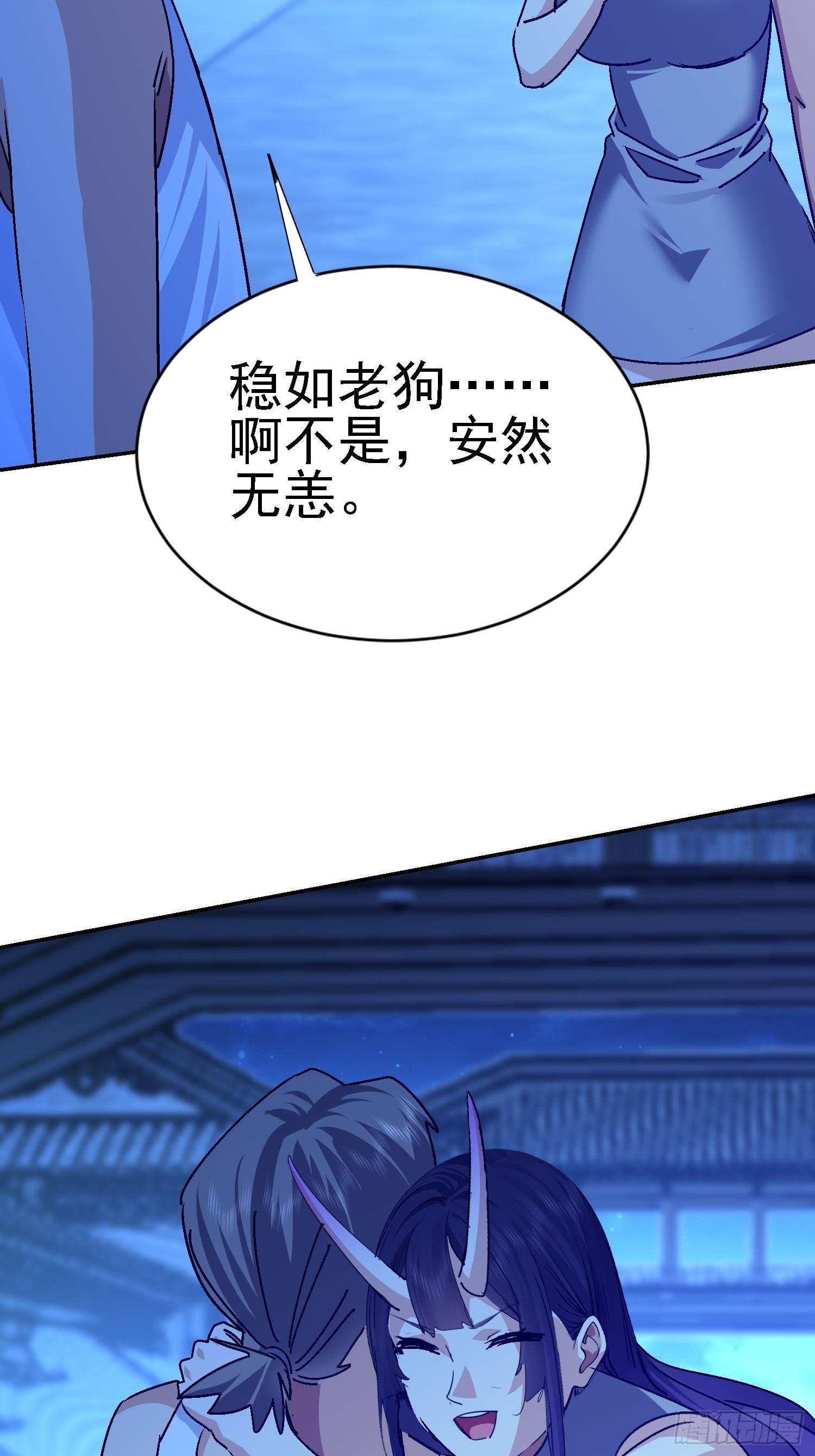 104 准备好了(1/2)-第105话