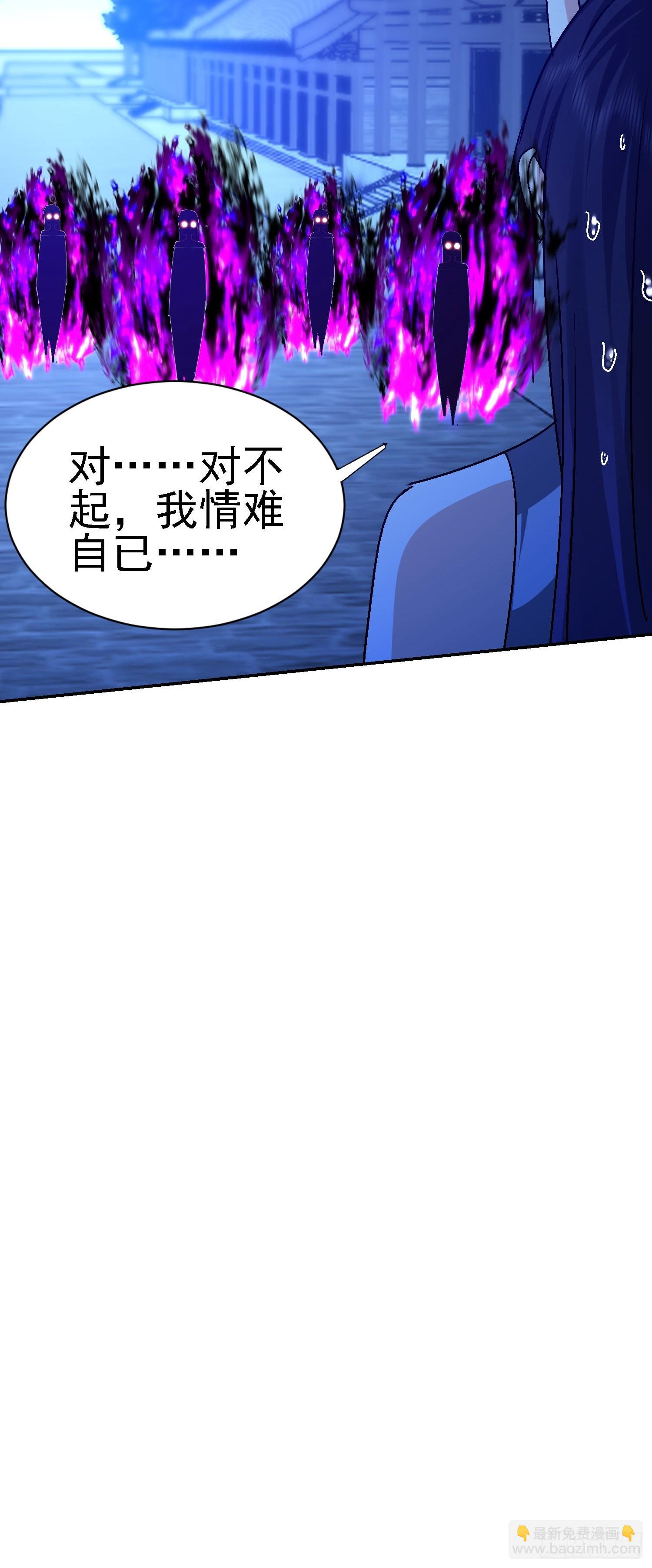 104 准备好了(1/2)-第105话