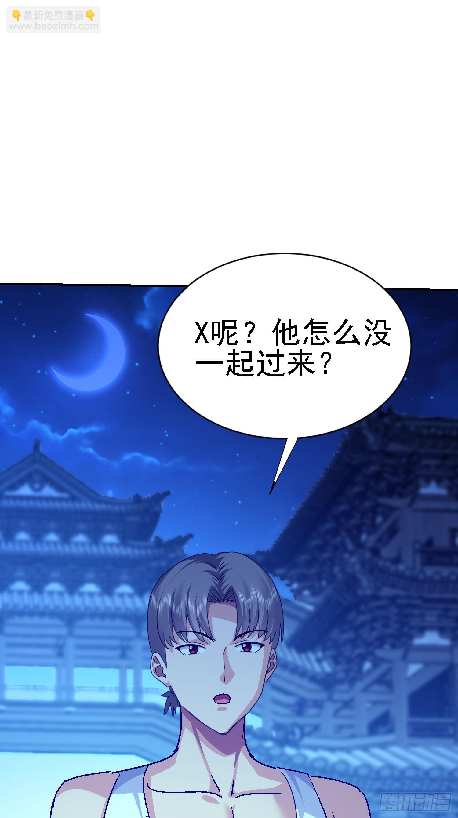 104 准备好了(1/2)-第105话