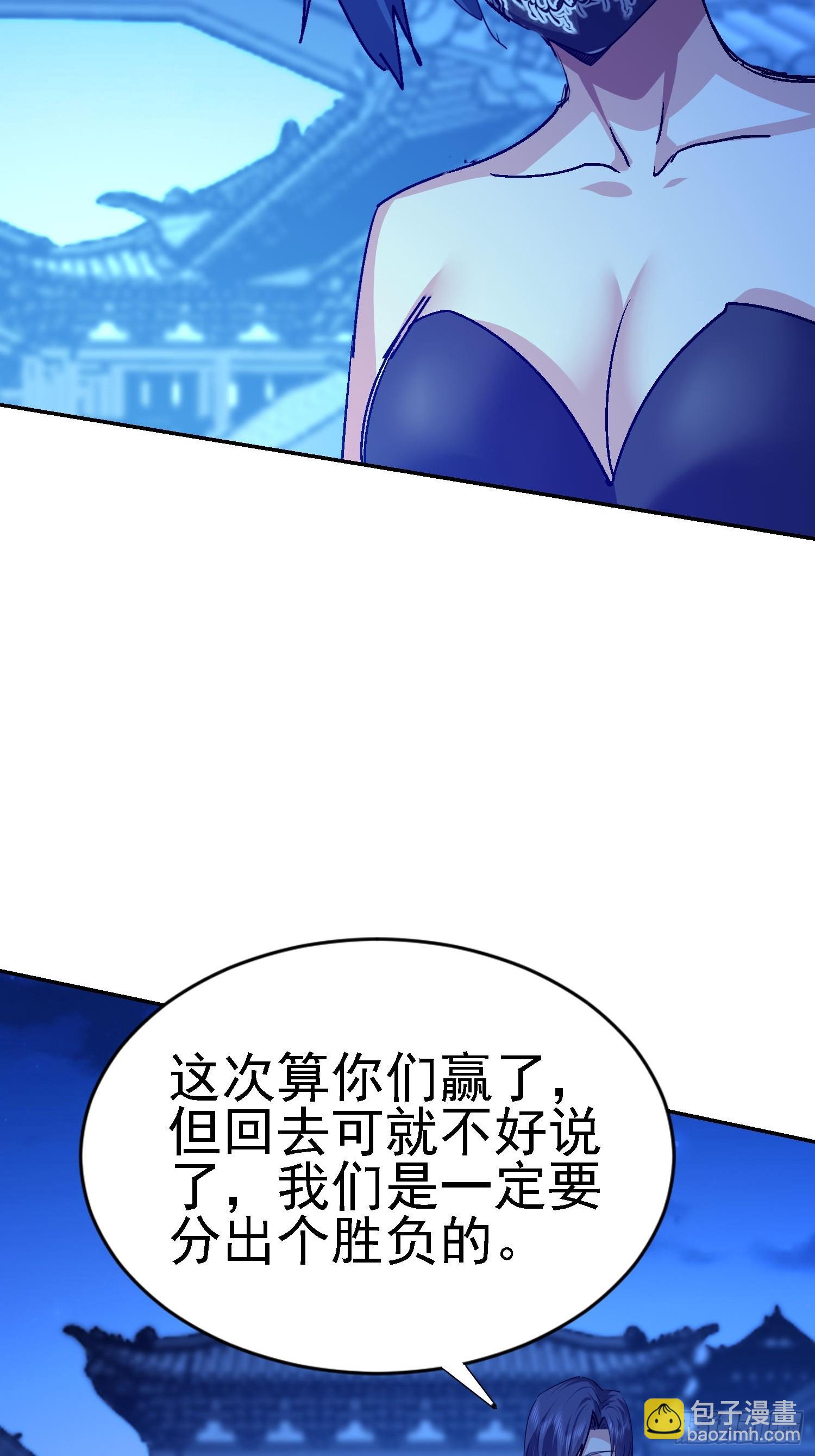 104 准备好了(1/2)-第105话