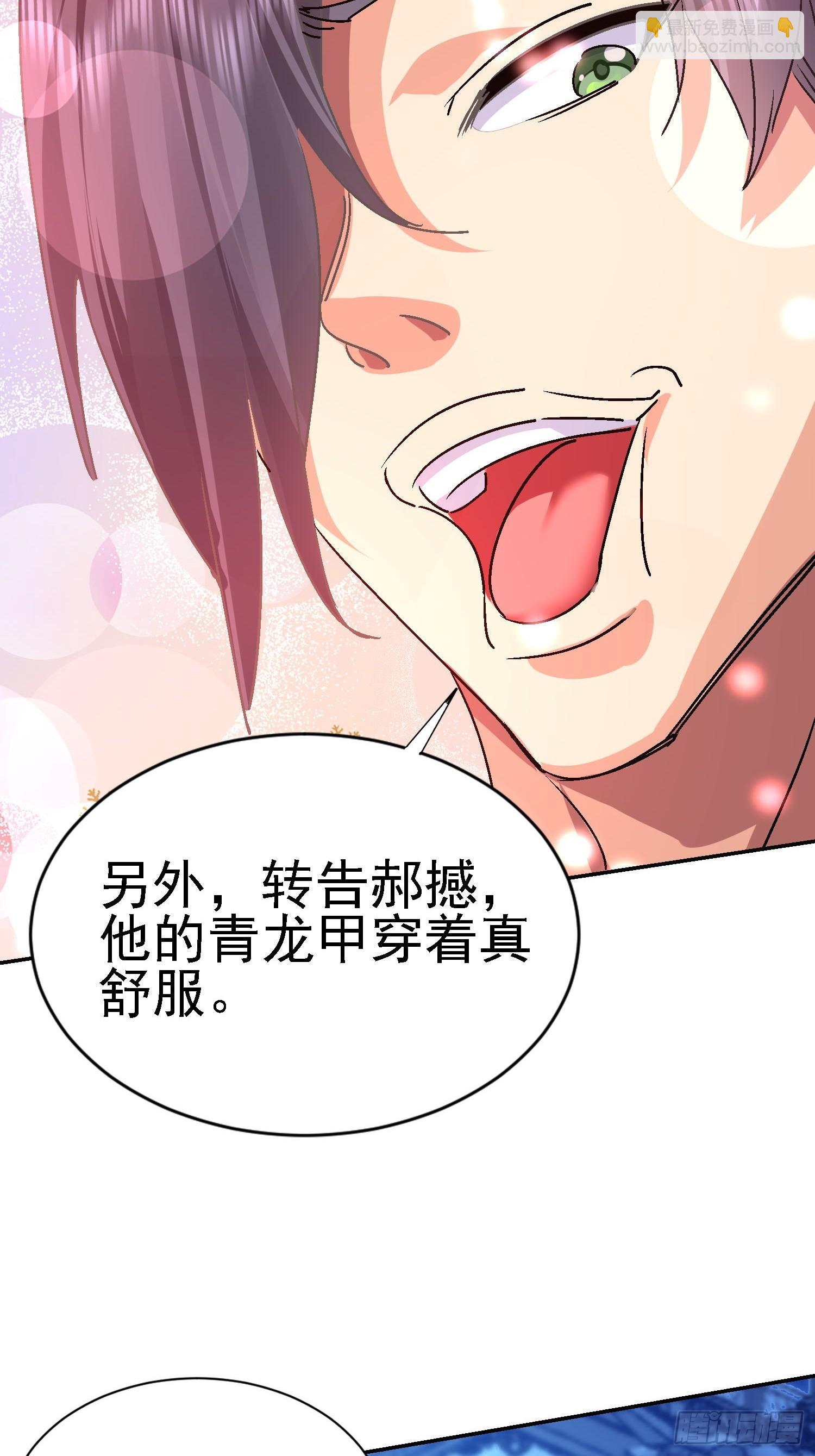 104 准备好了(1/2)-第105话