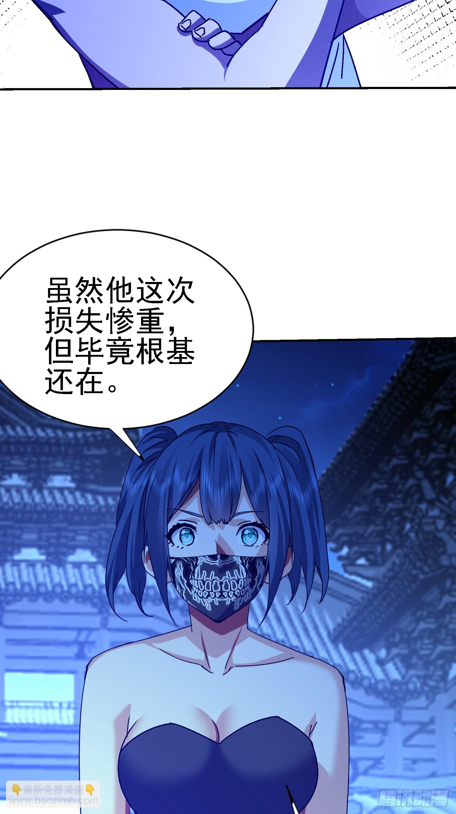 104 准备好了(1/2)-第105话